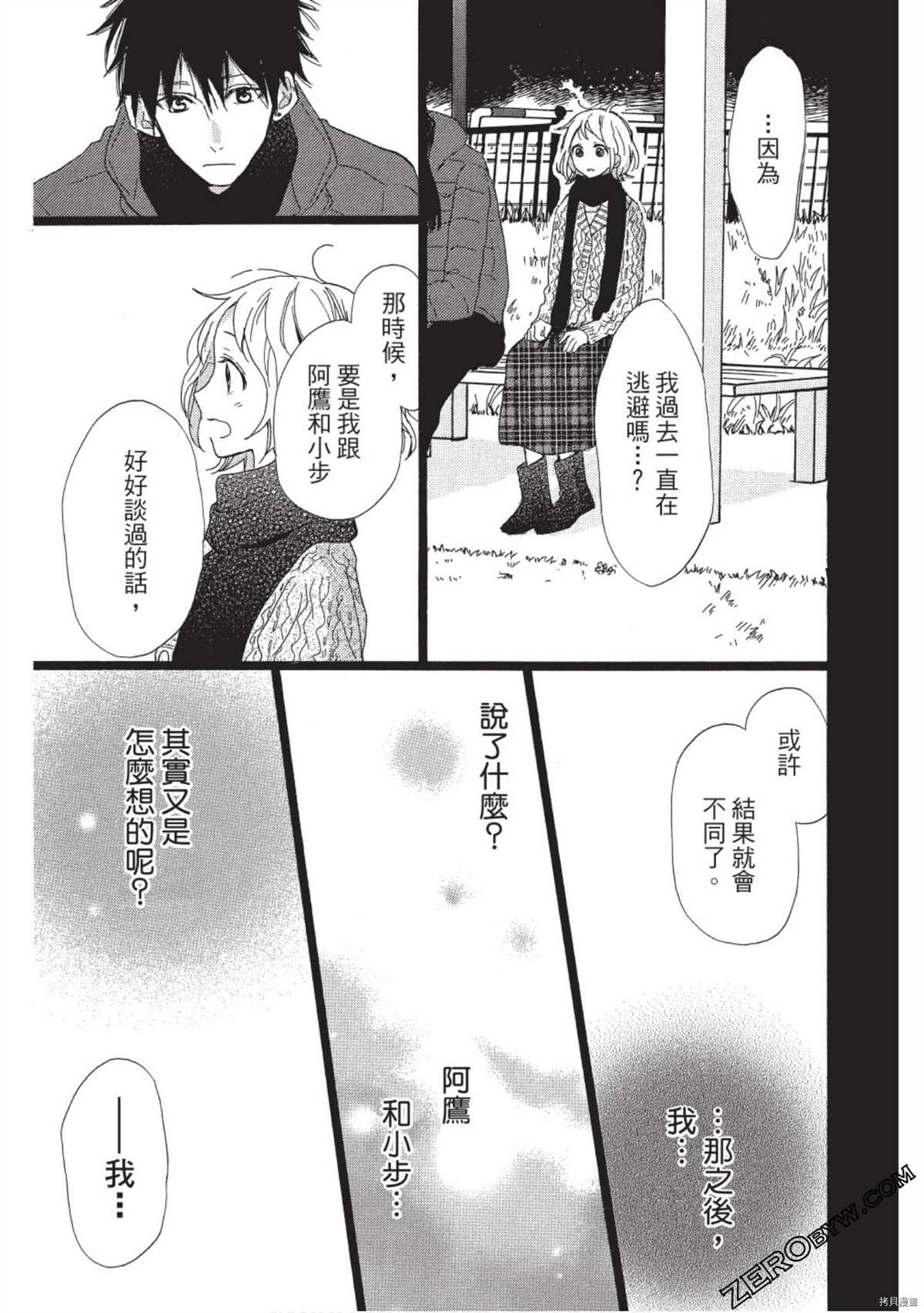 第139页