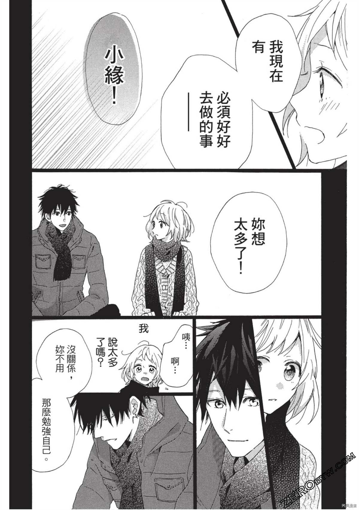 第140页