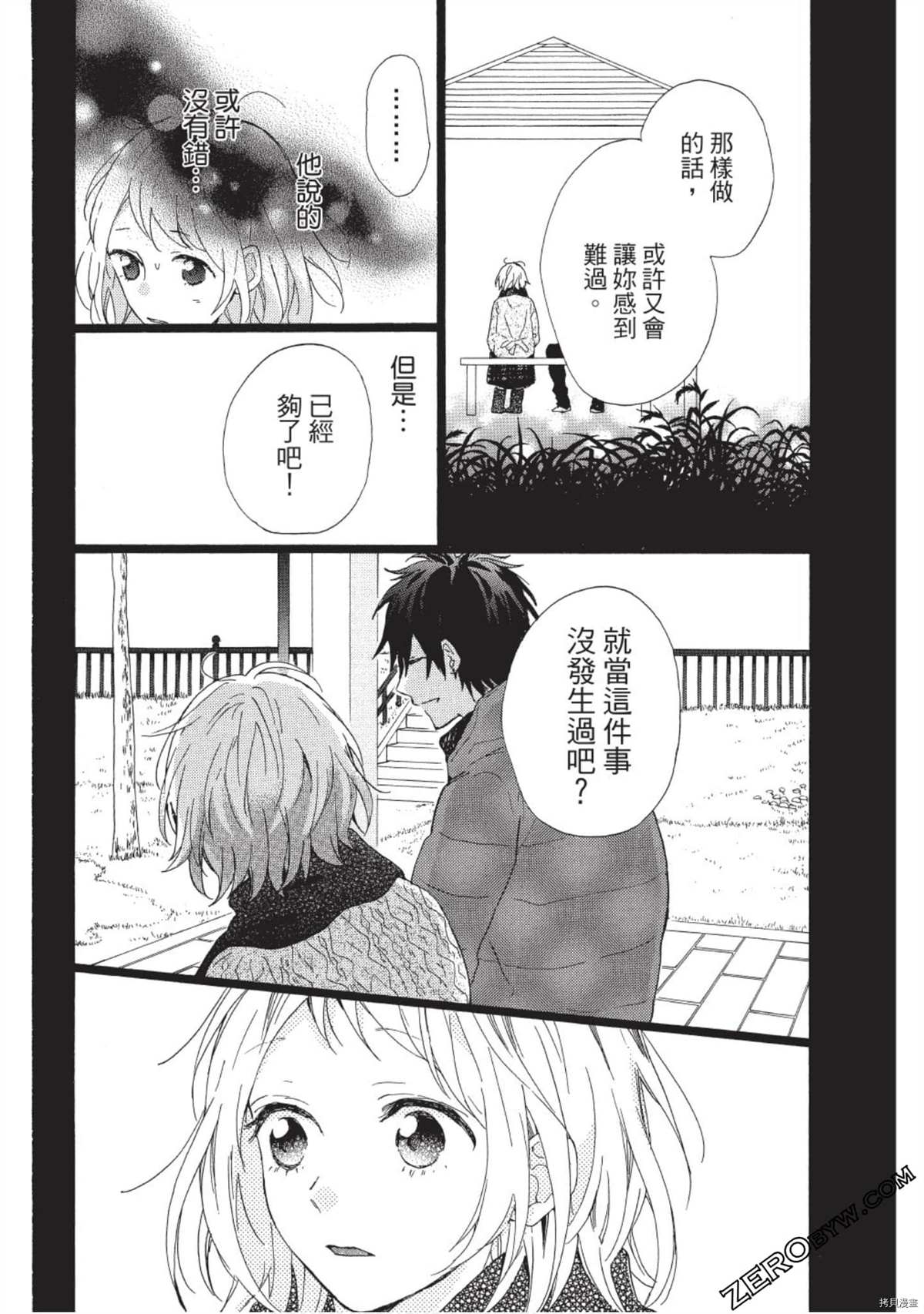 第141页