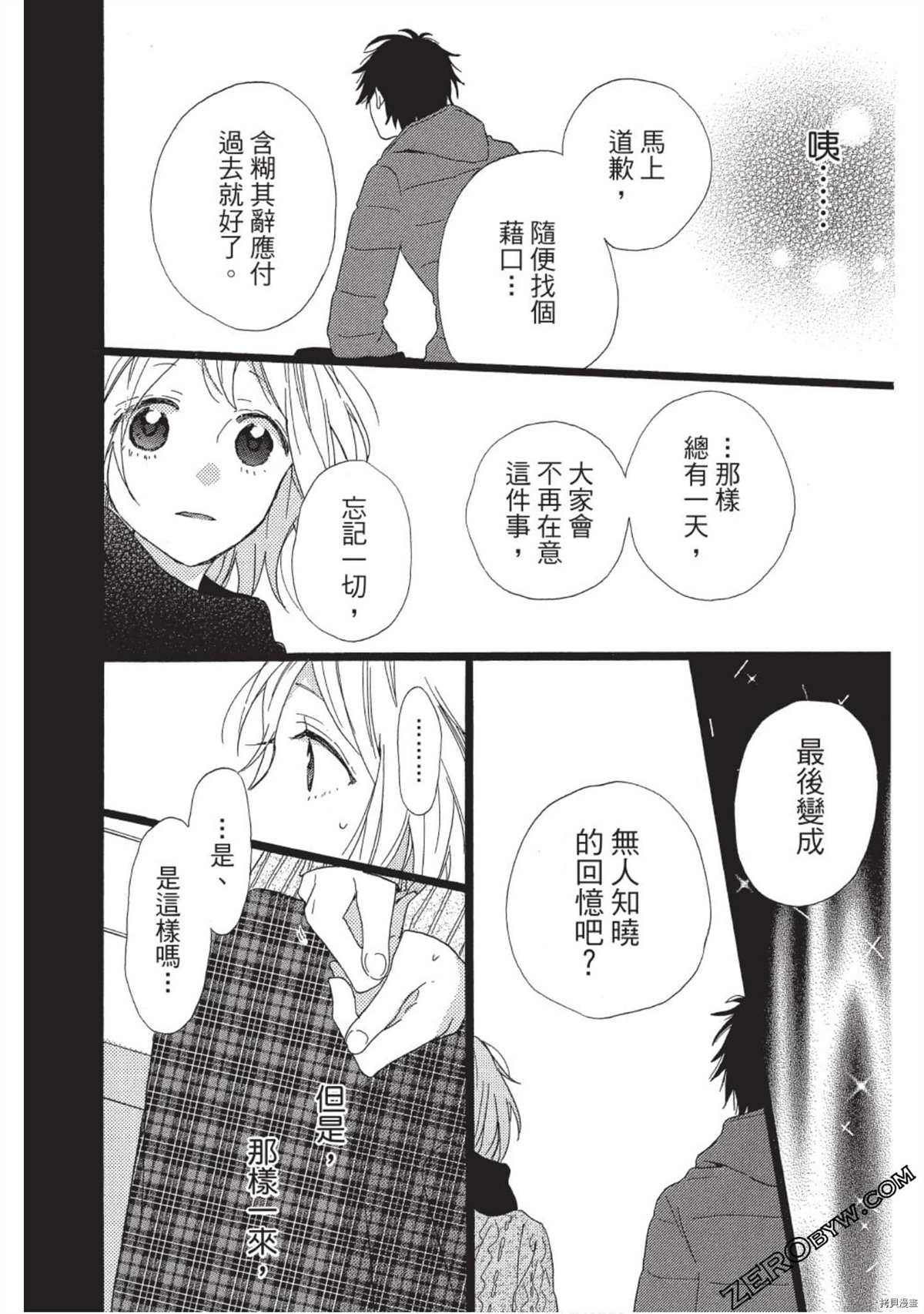 第142页