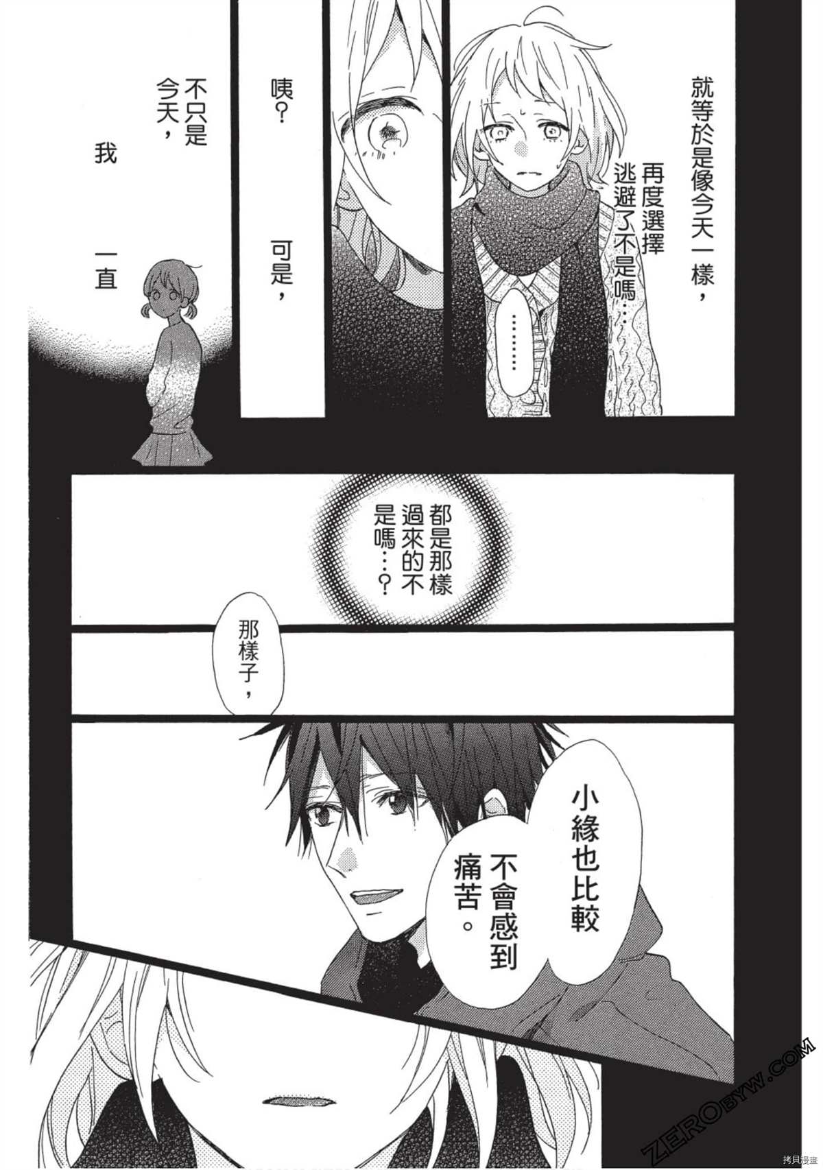 第143页