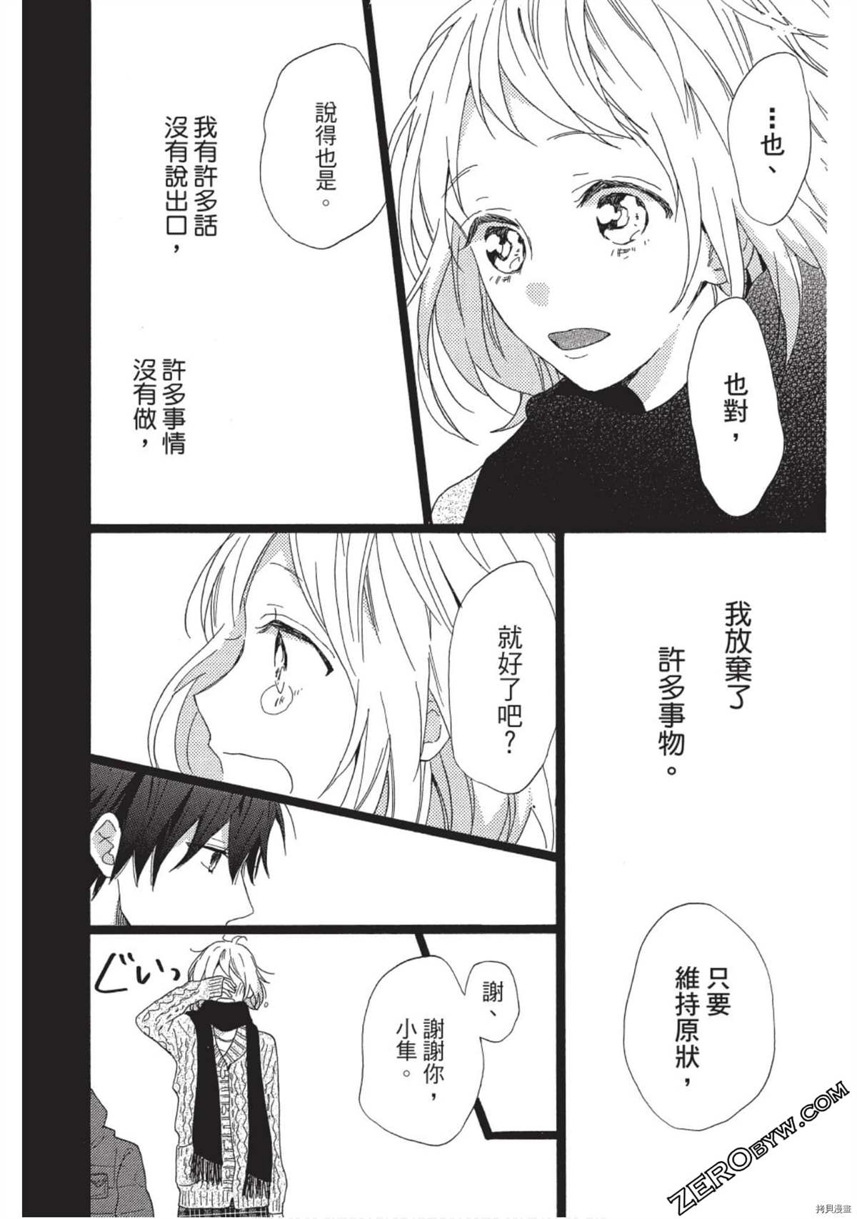 第144页