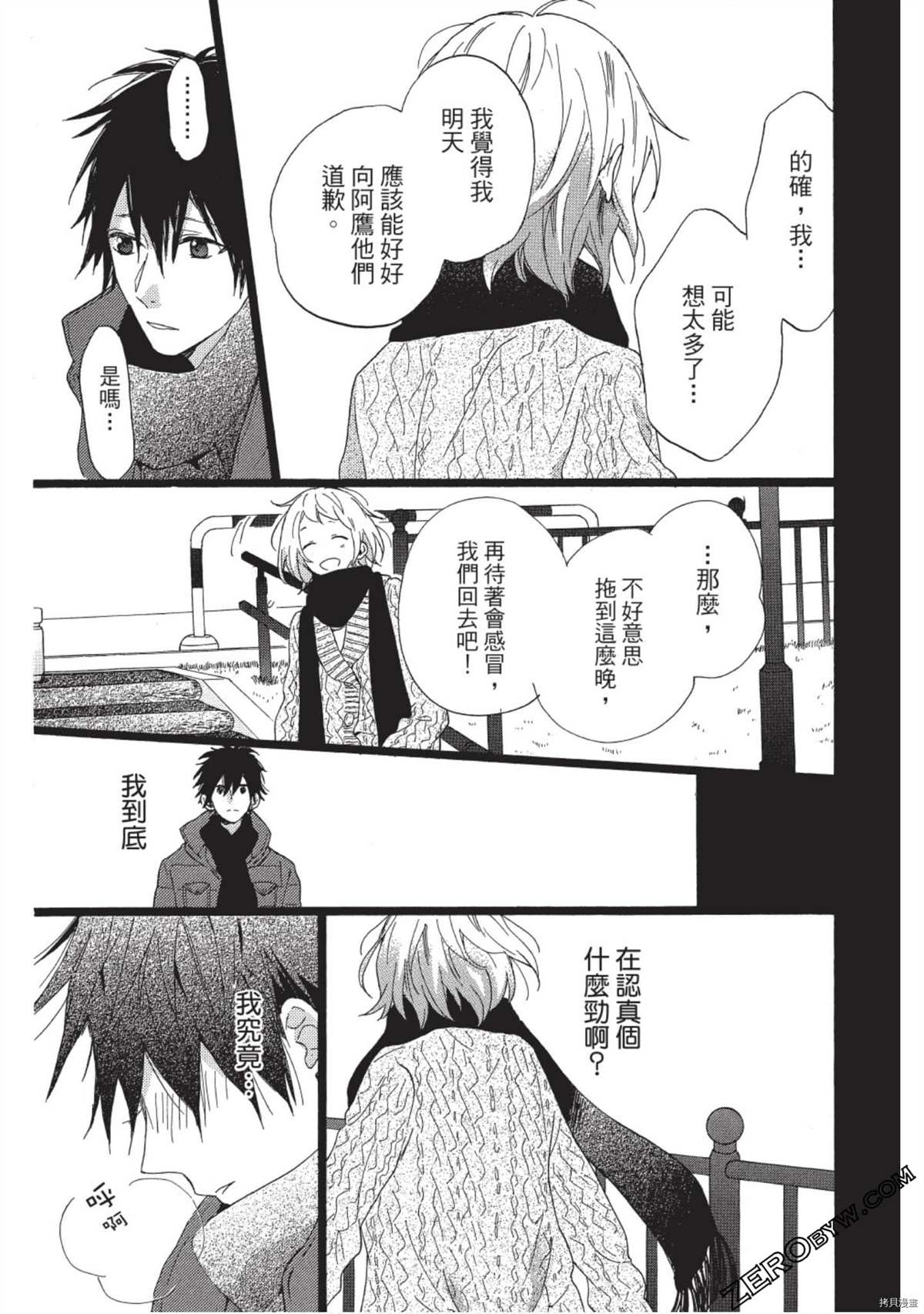第145页