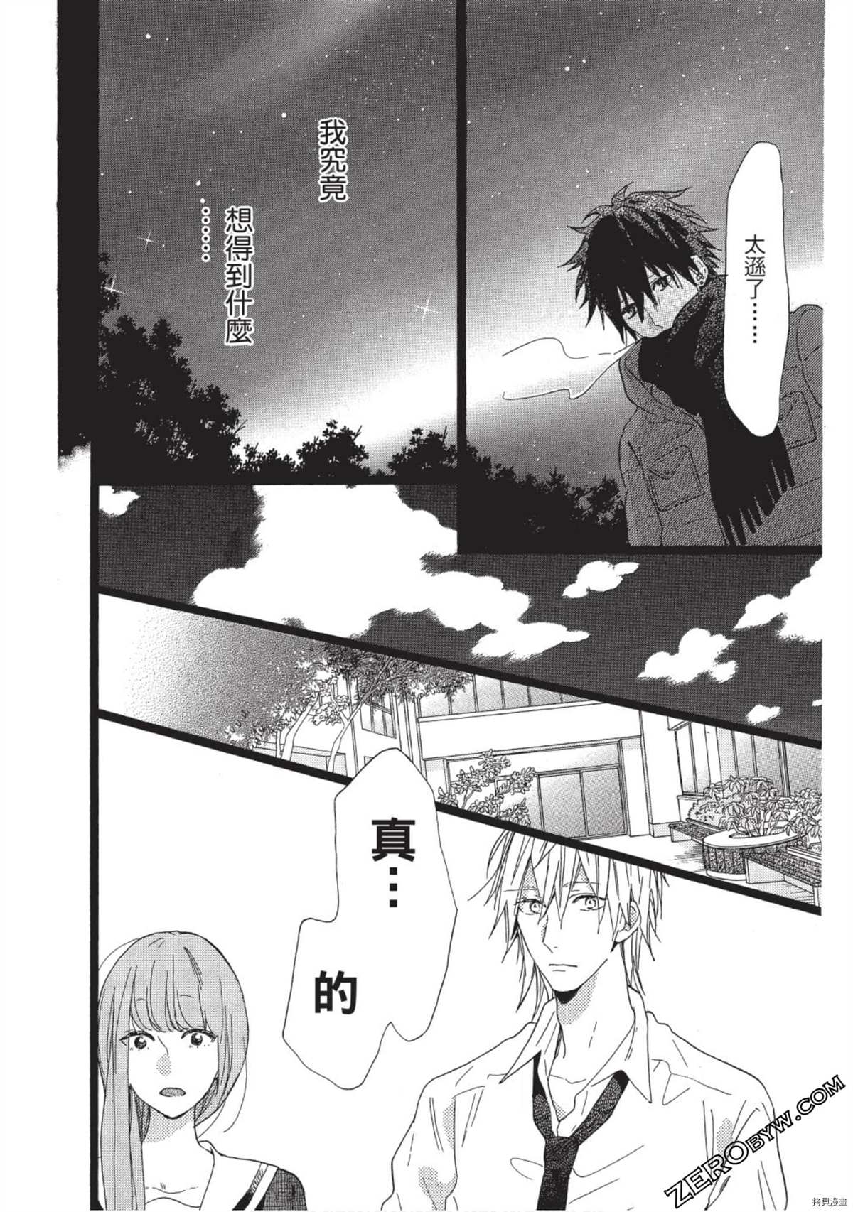 第146页