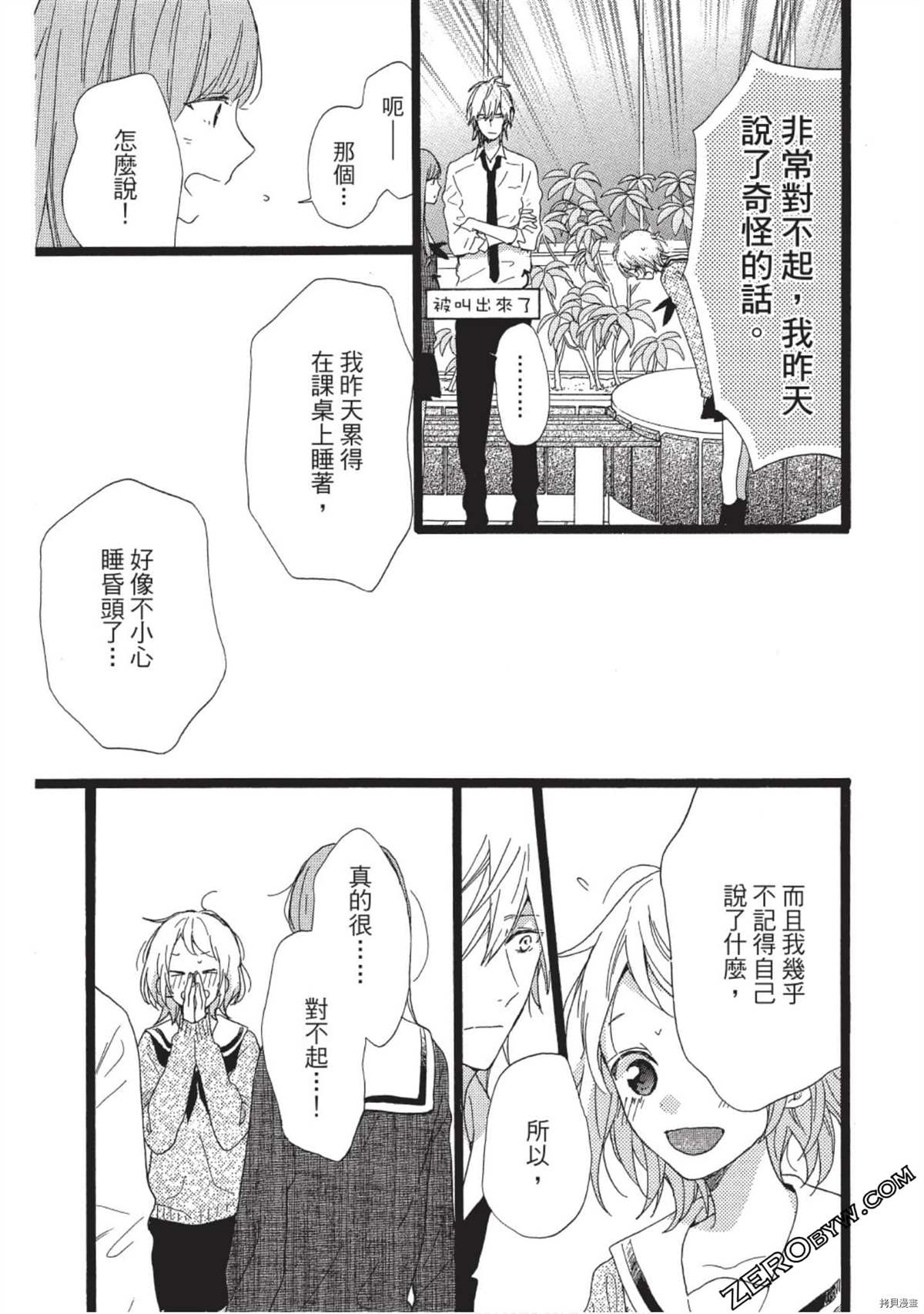 第147页