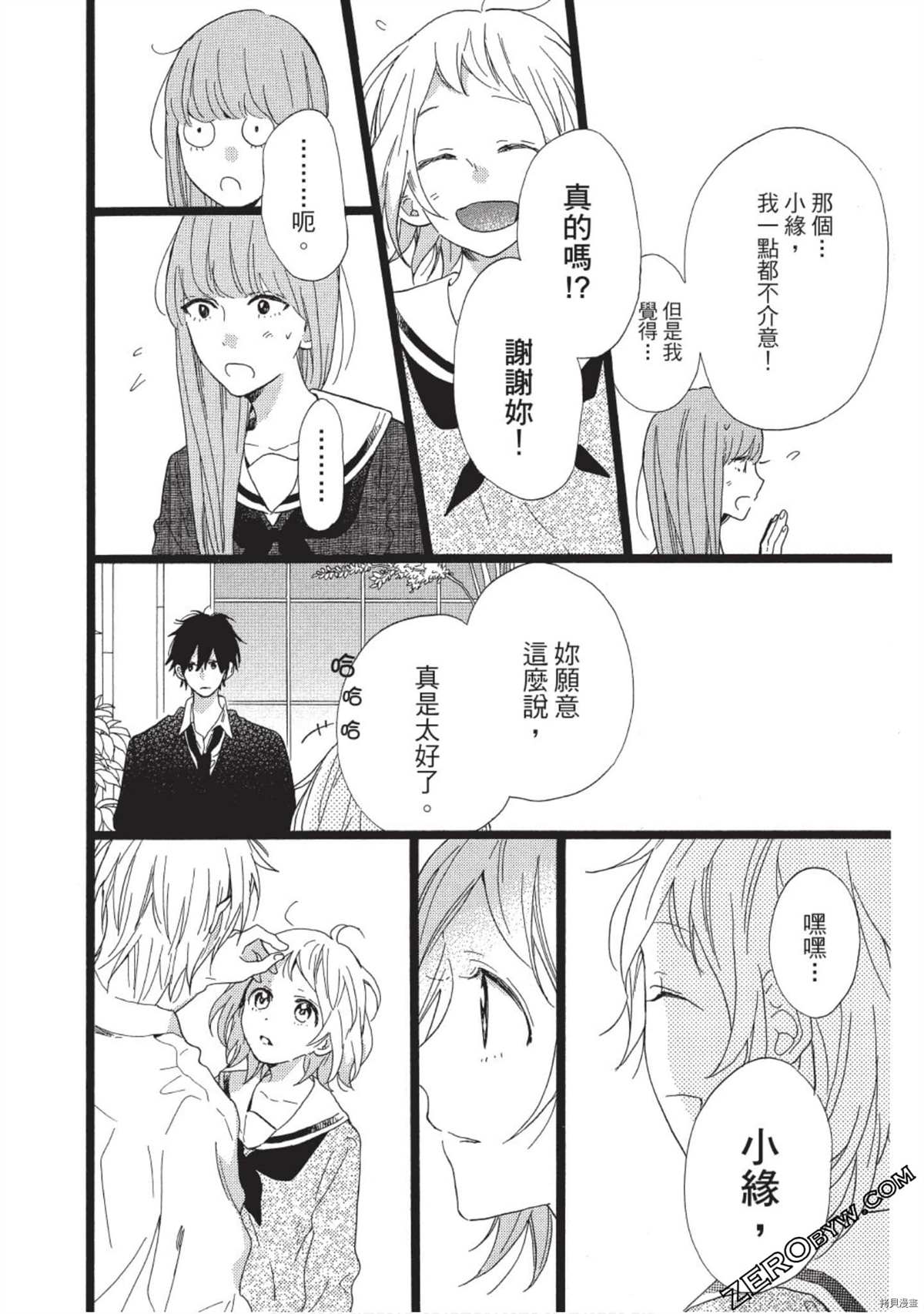 第148页