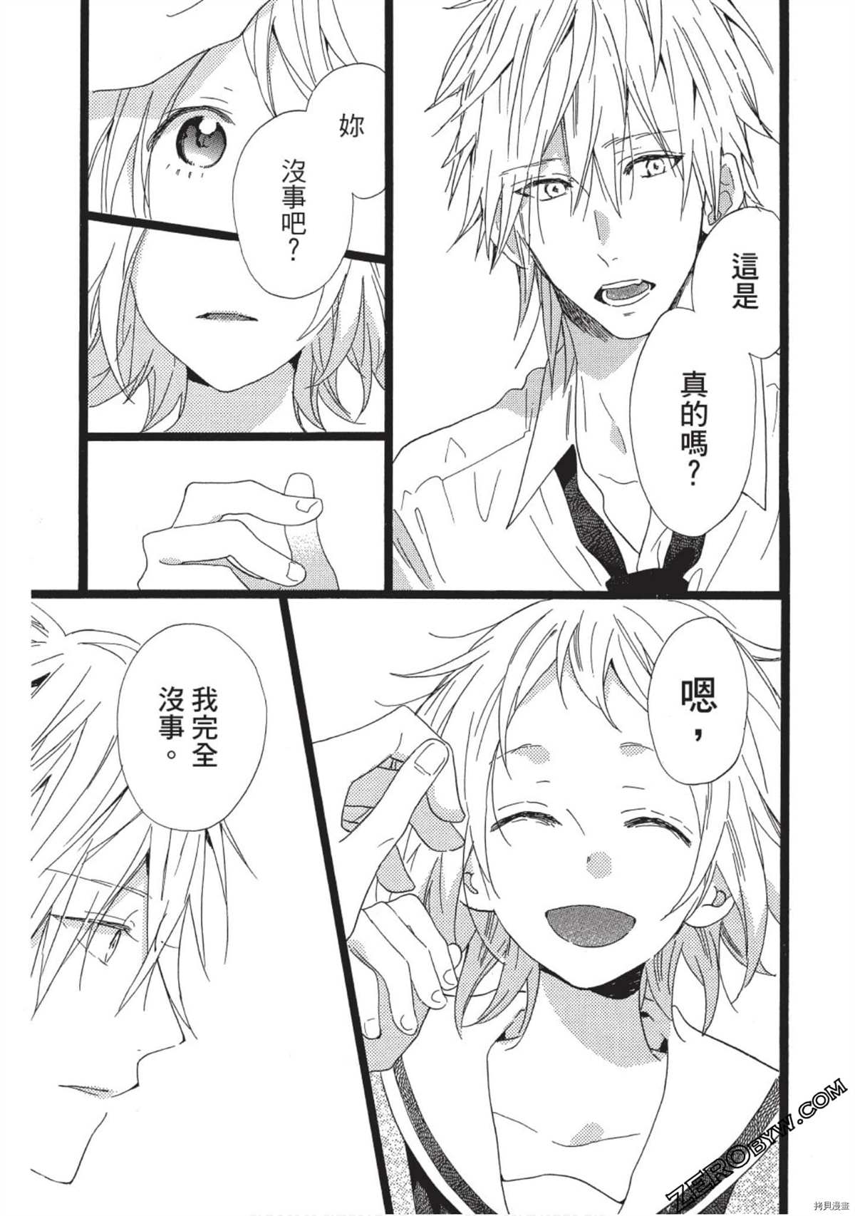 第149页