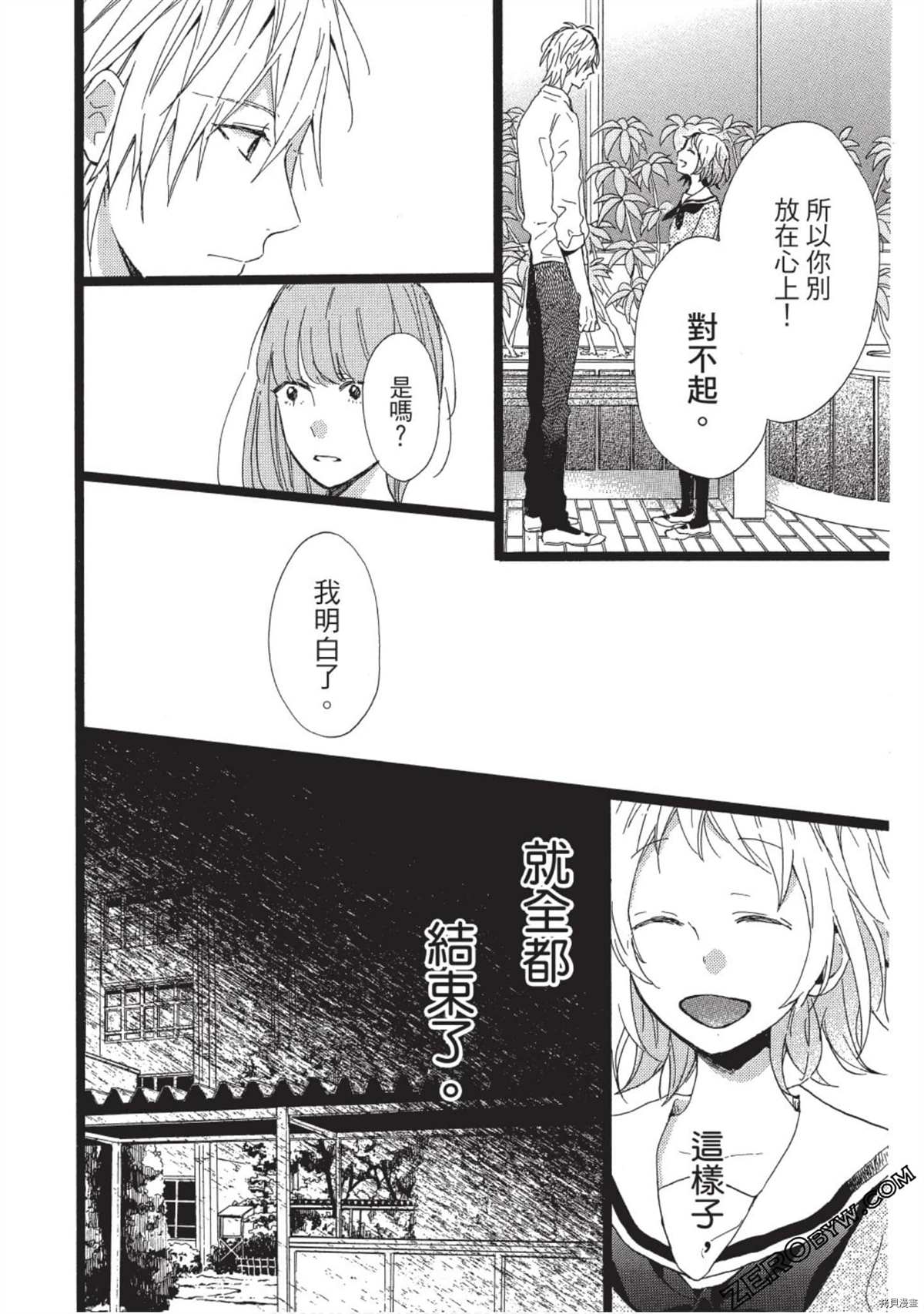 第150页