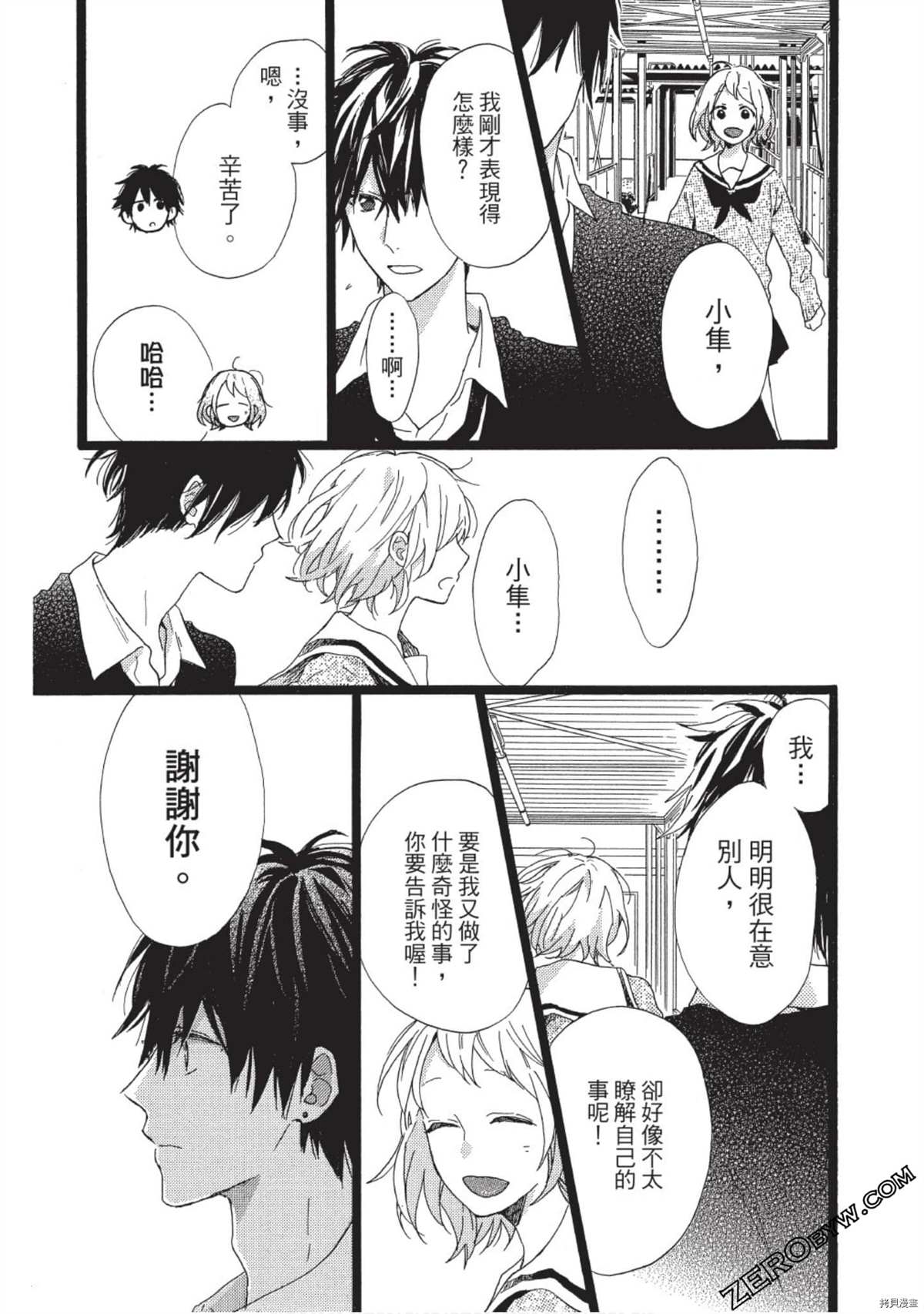 第151页