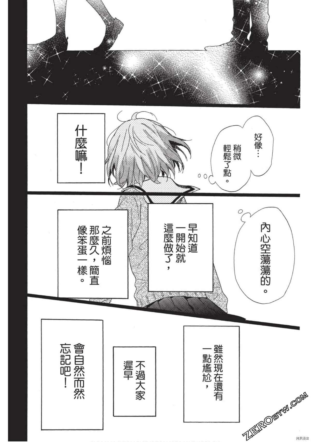 第152页
