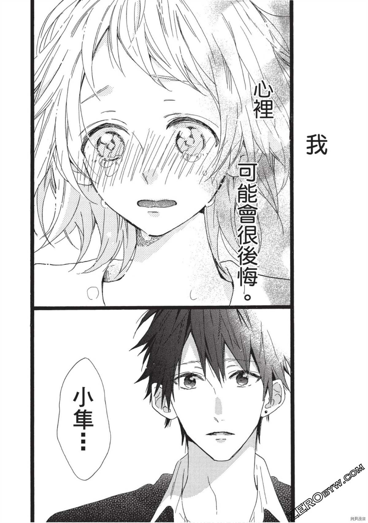 第154页