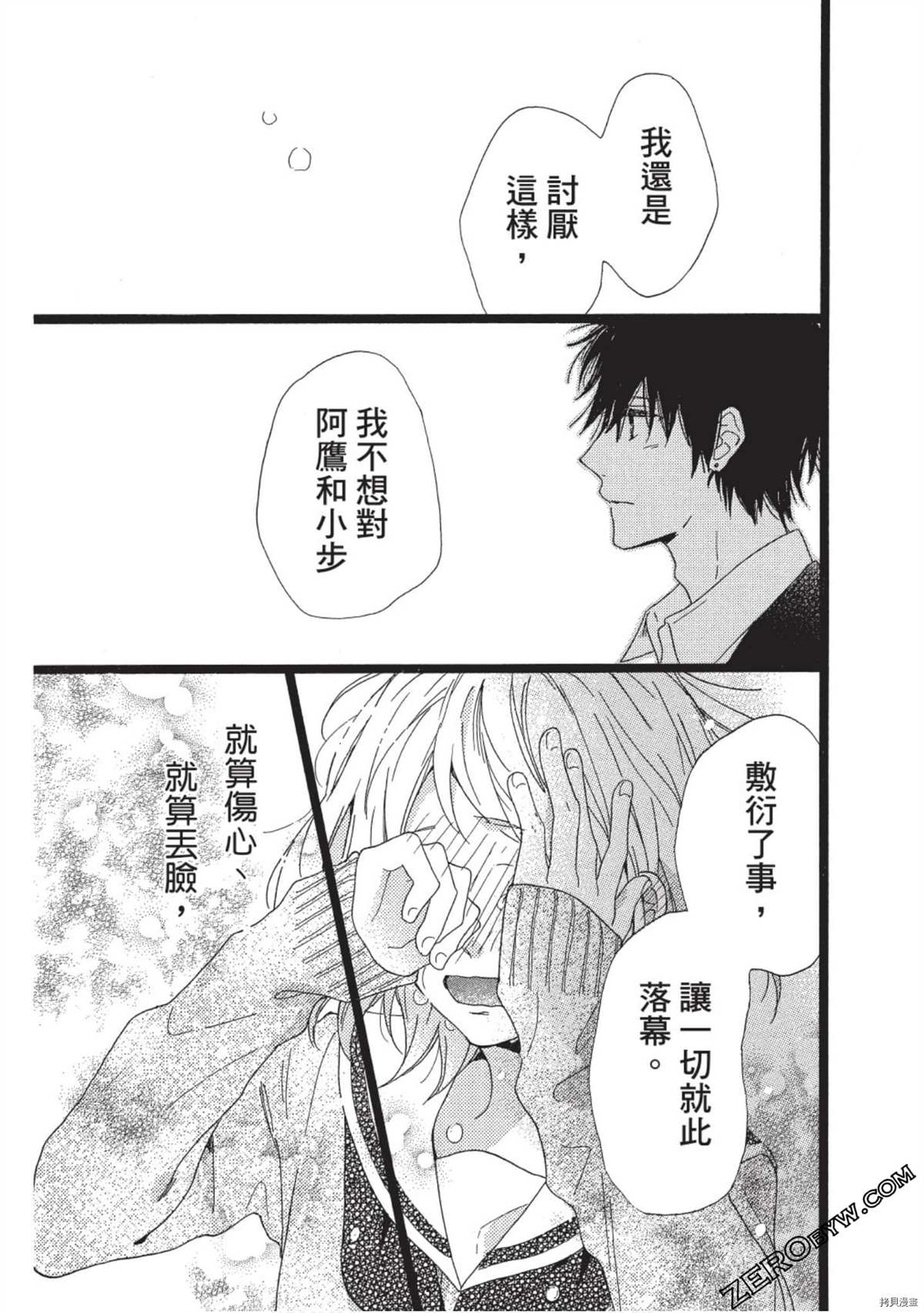 第155页