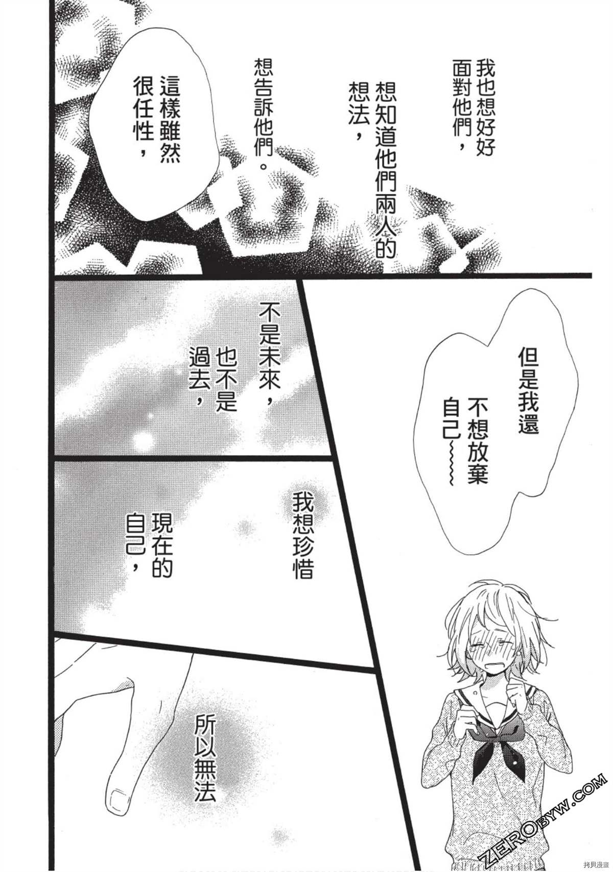 第156页