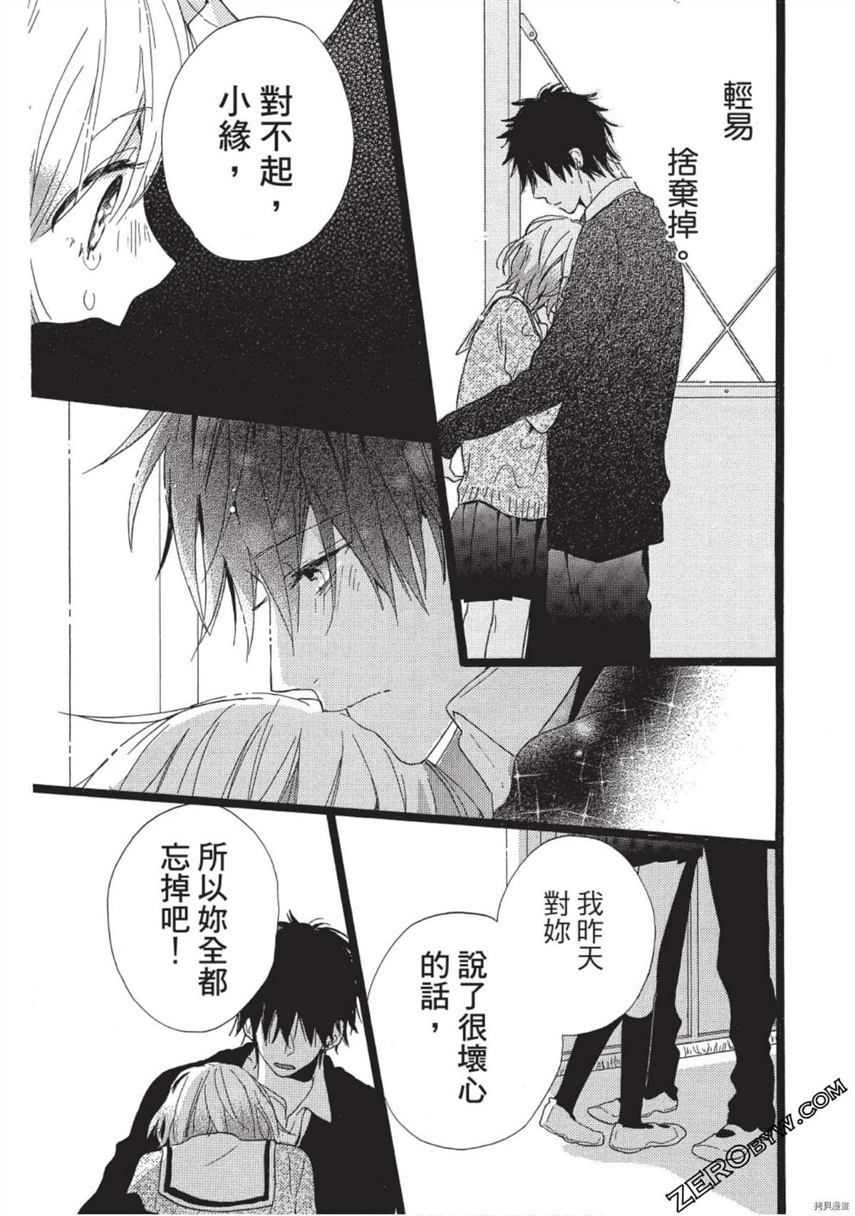 第157页