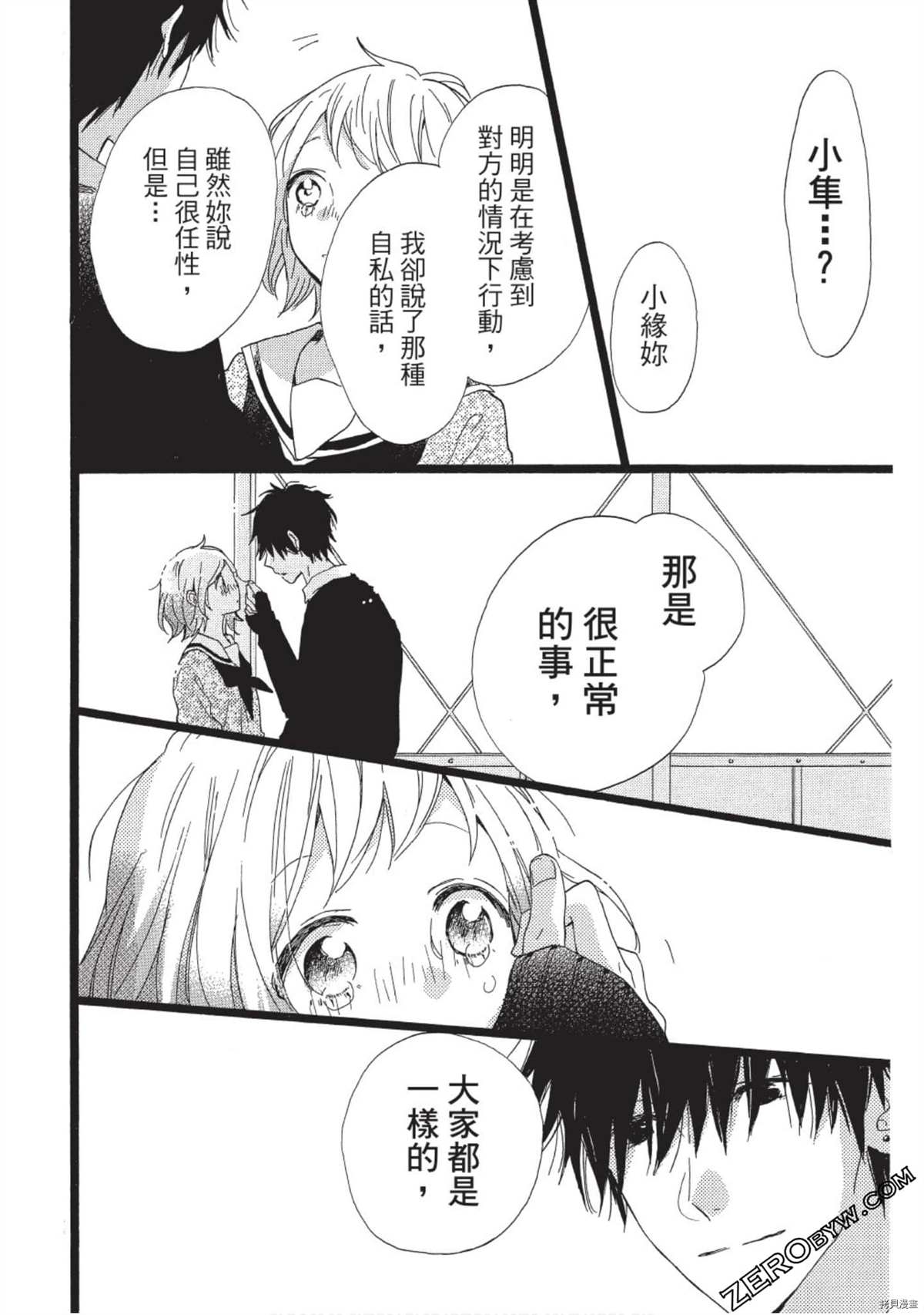 第158页