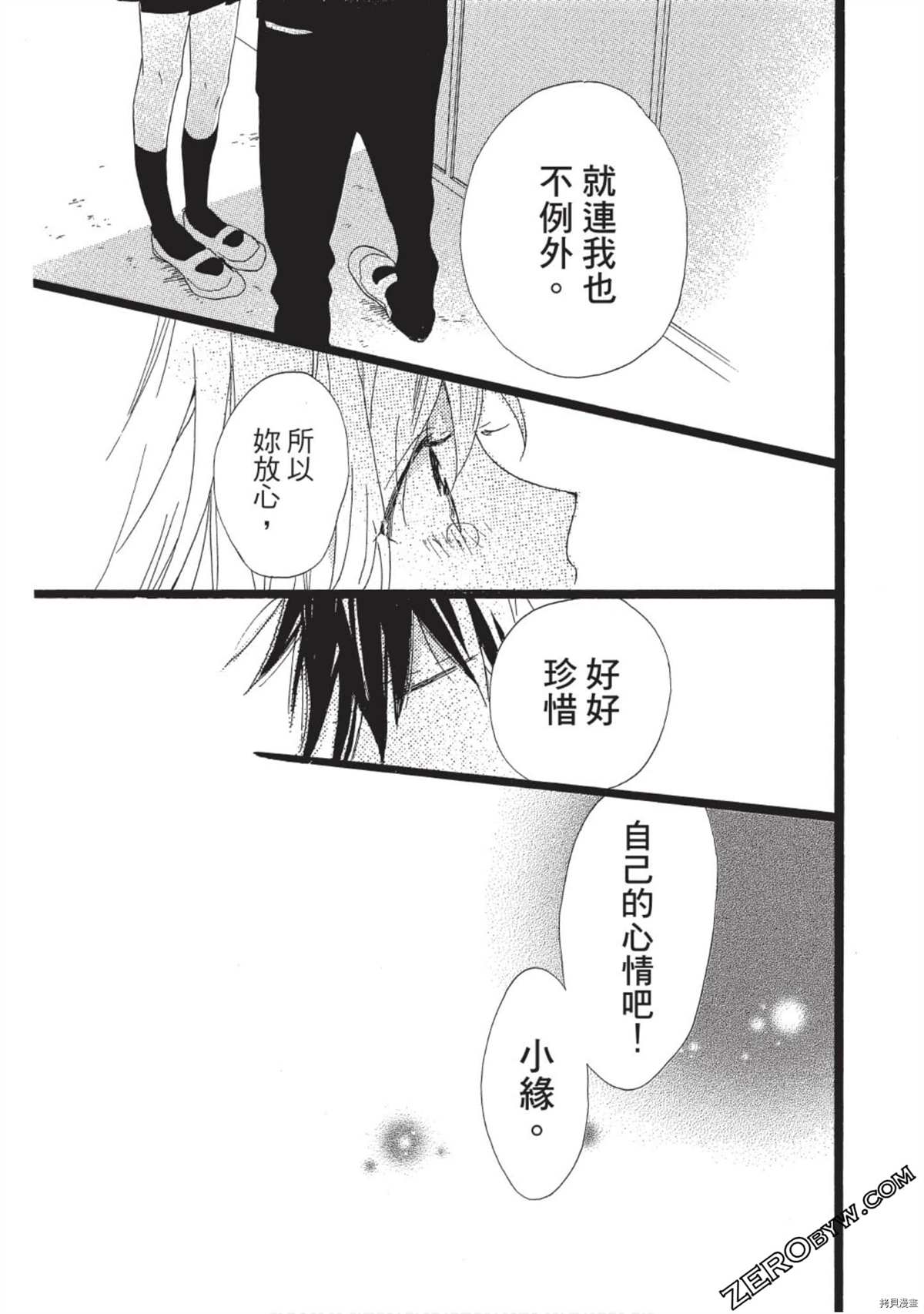 第159页
