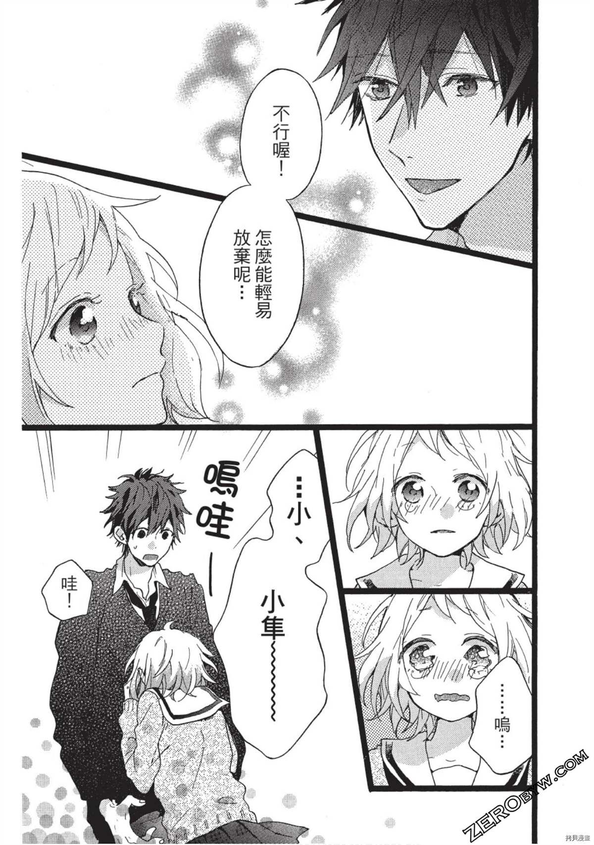 第163页