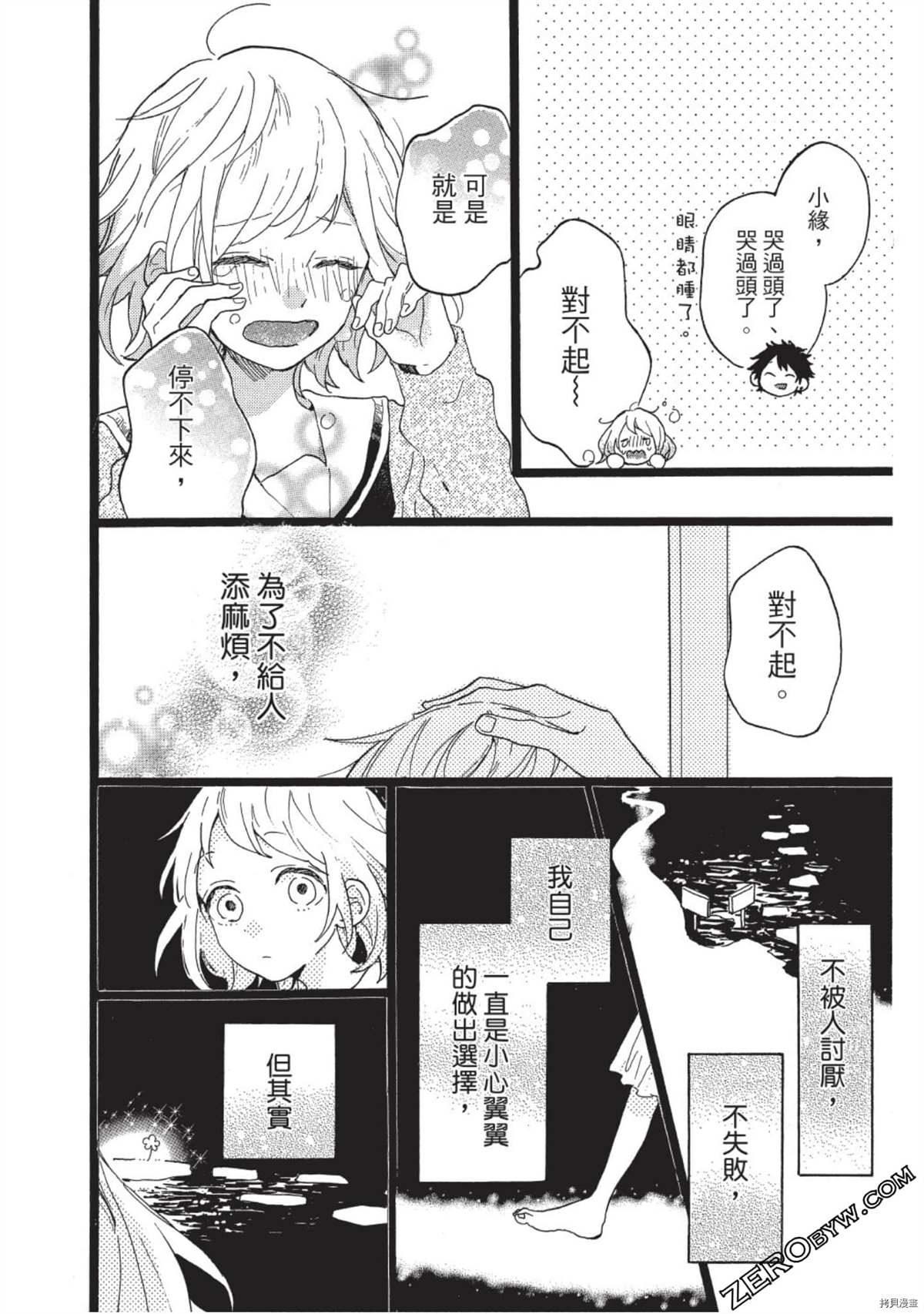 第164页