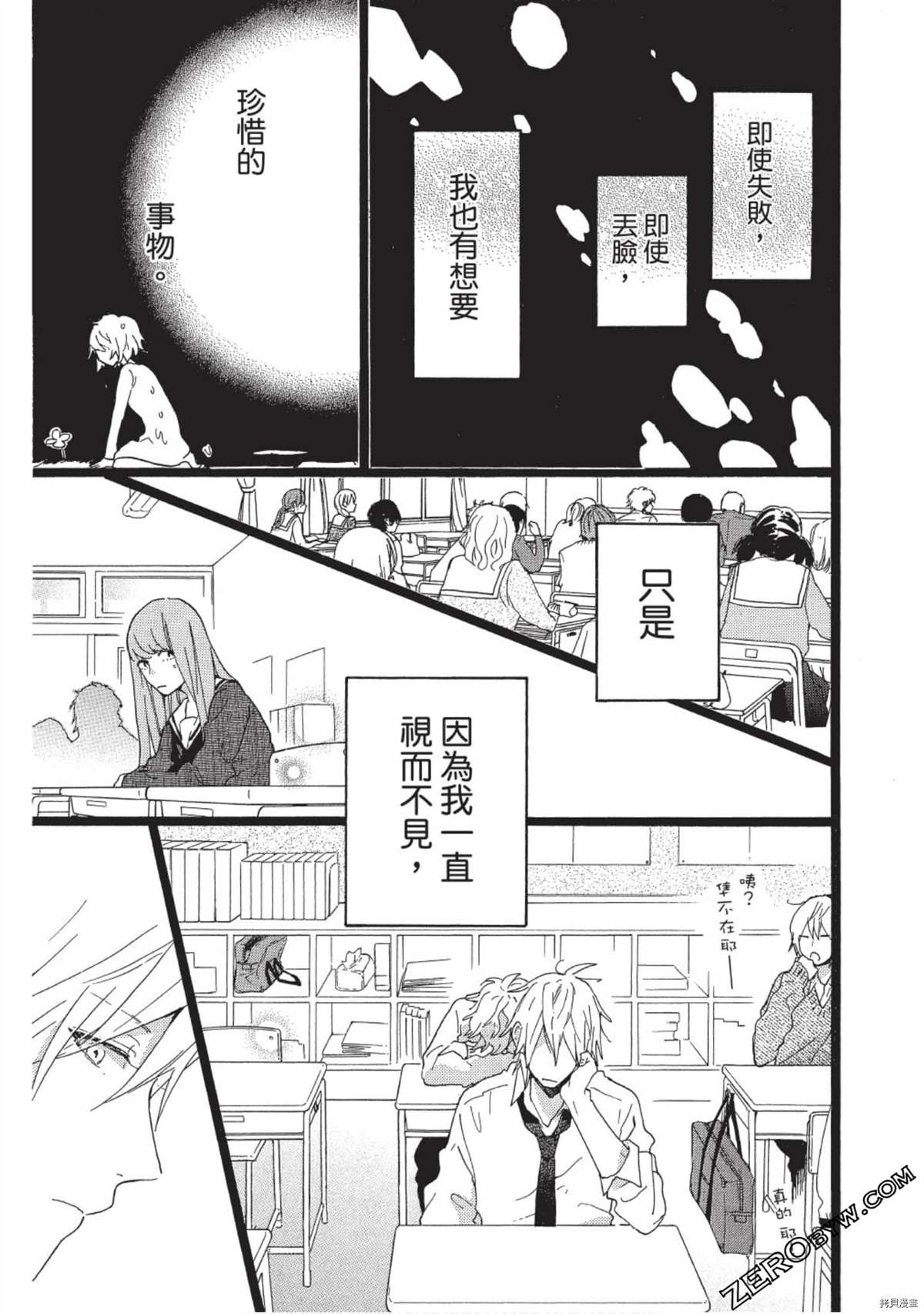 第165页