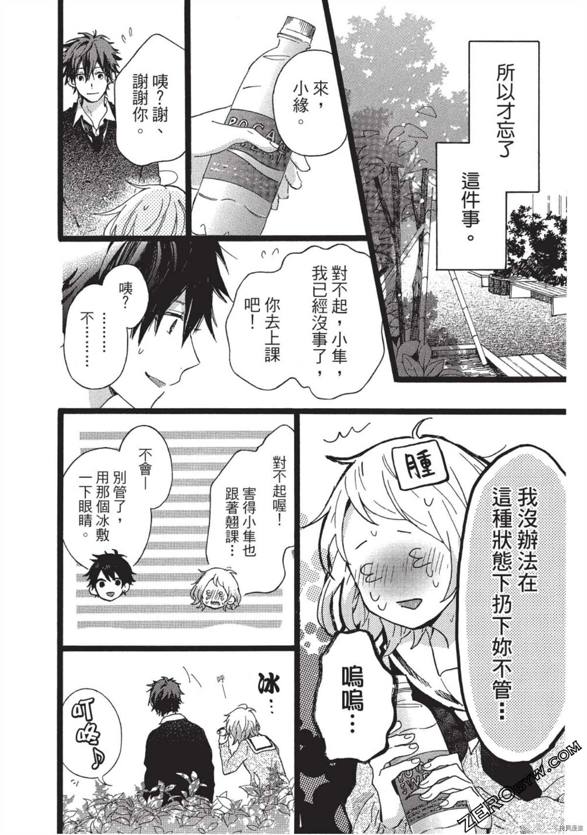 第166页