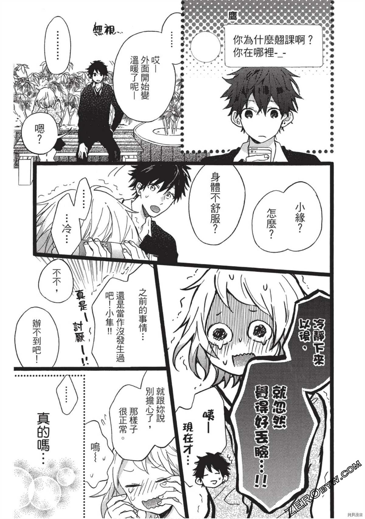 第167页