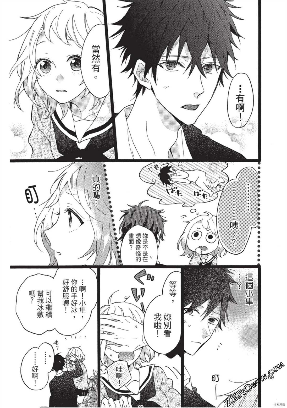 第169页