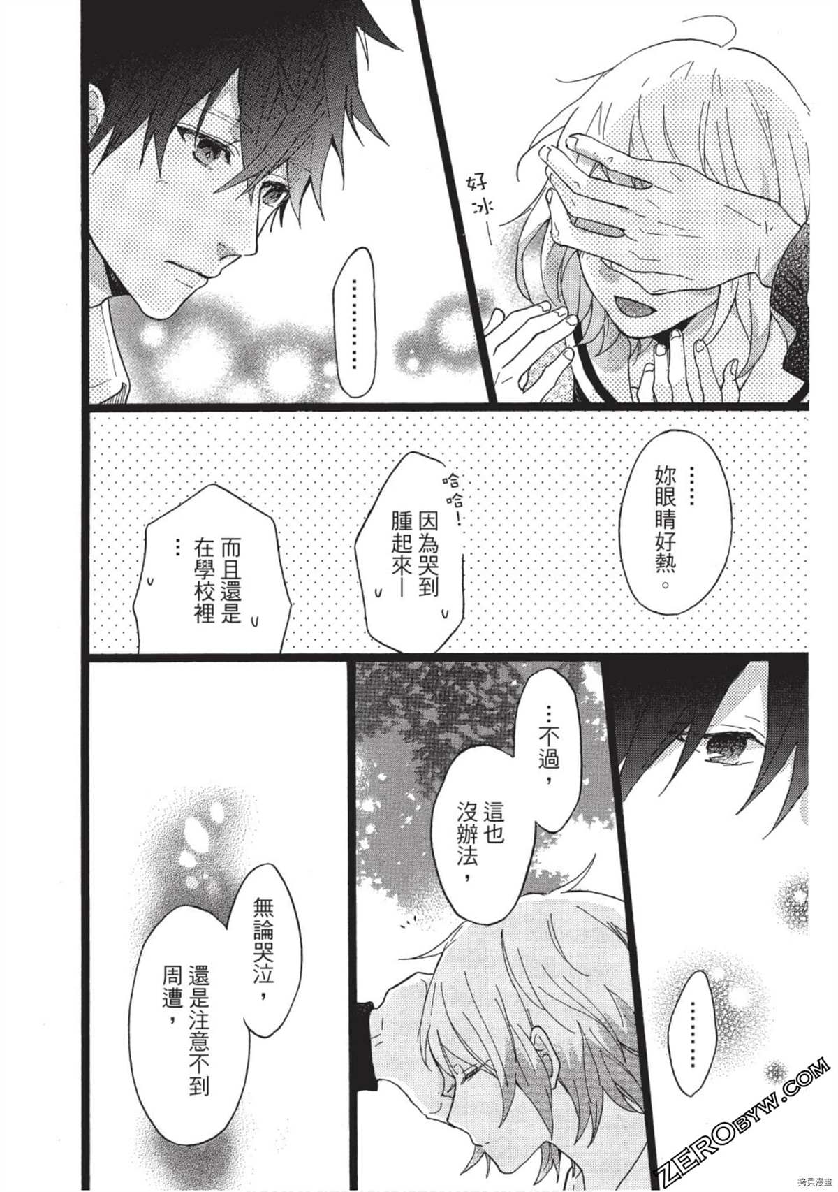 第170页