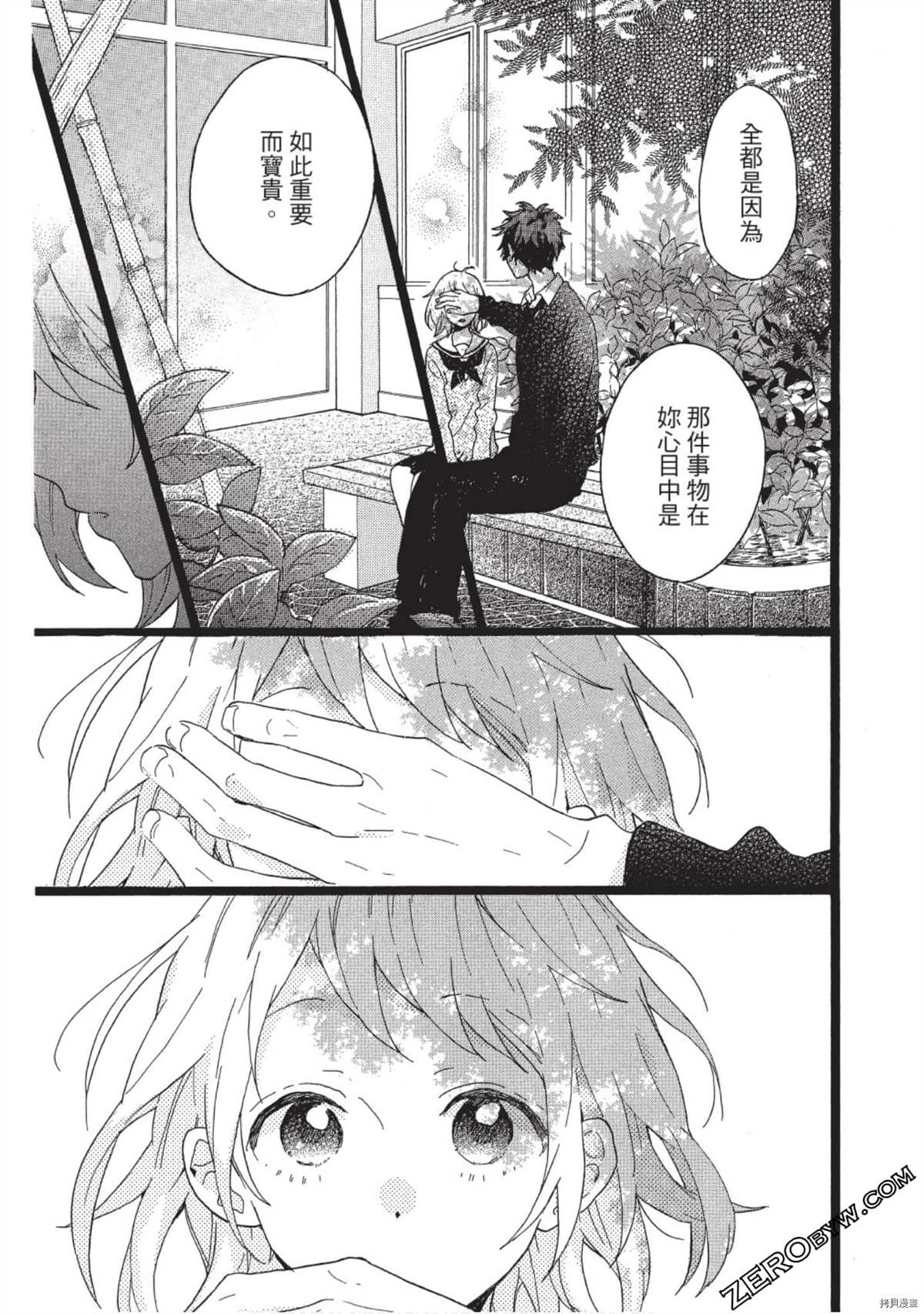 第171页