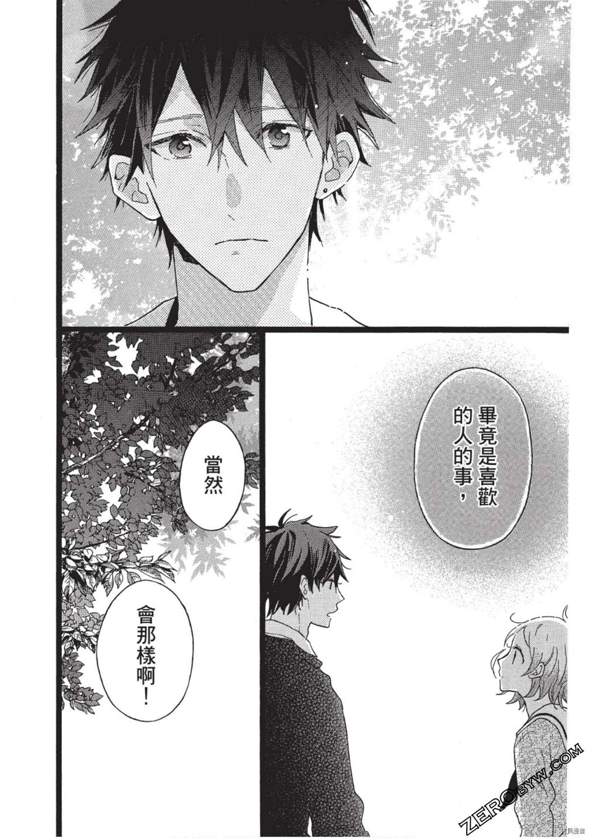 第172页