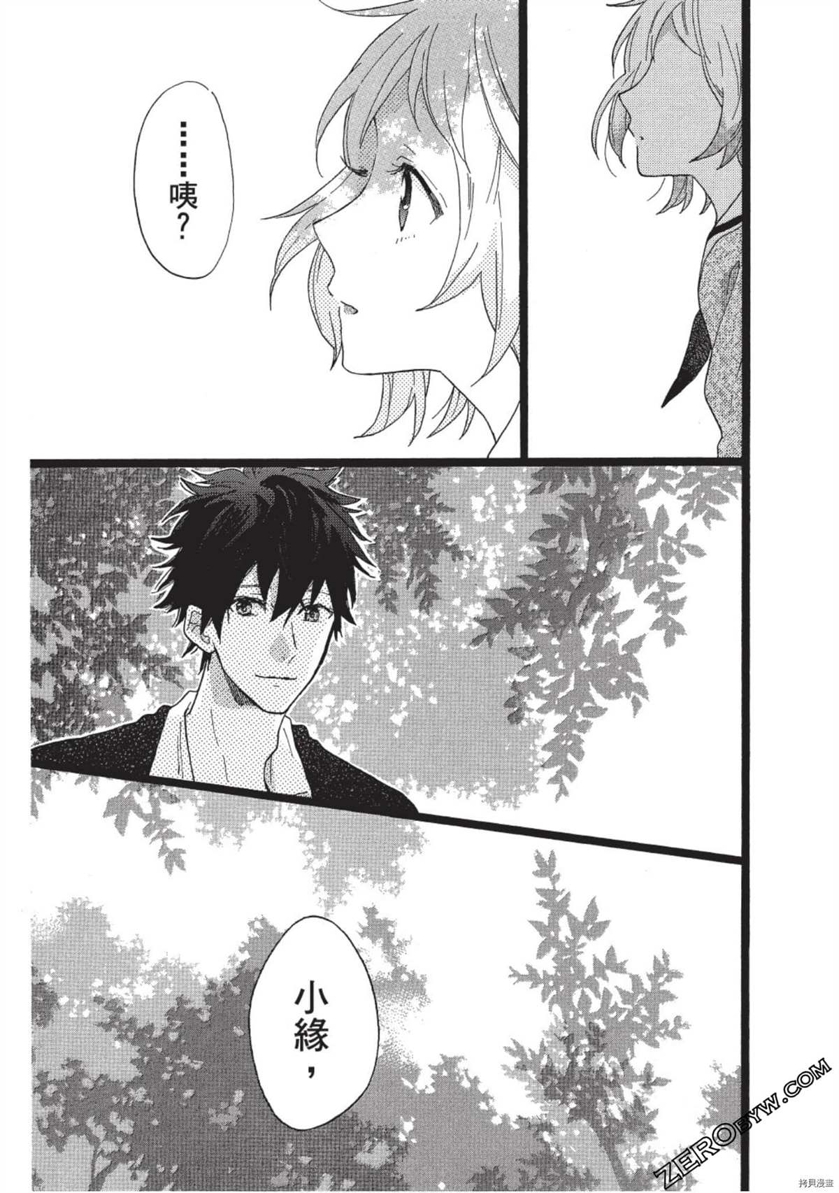 第173页