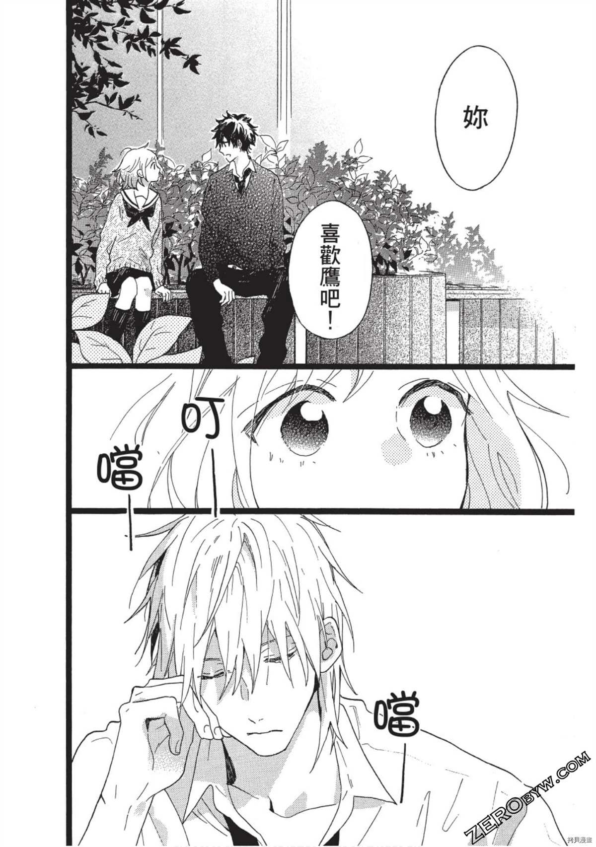 第174页