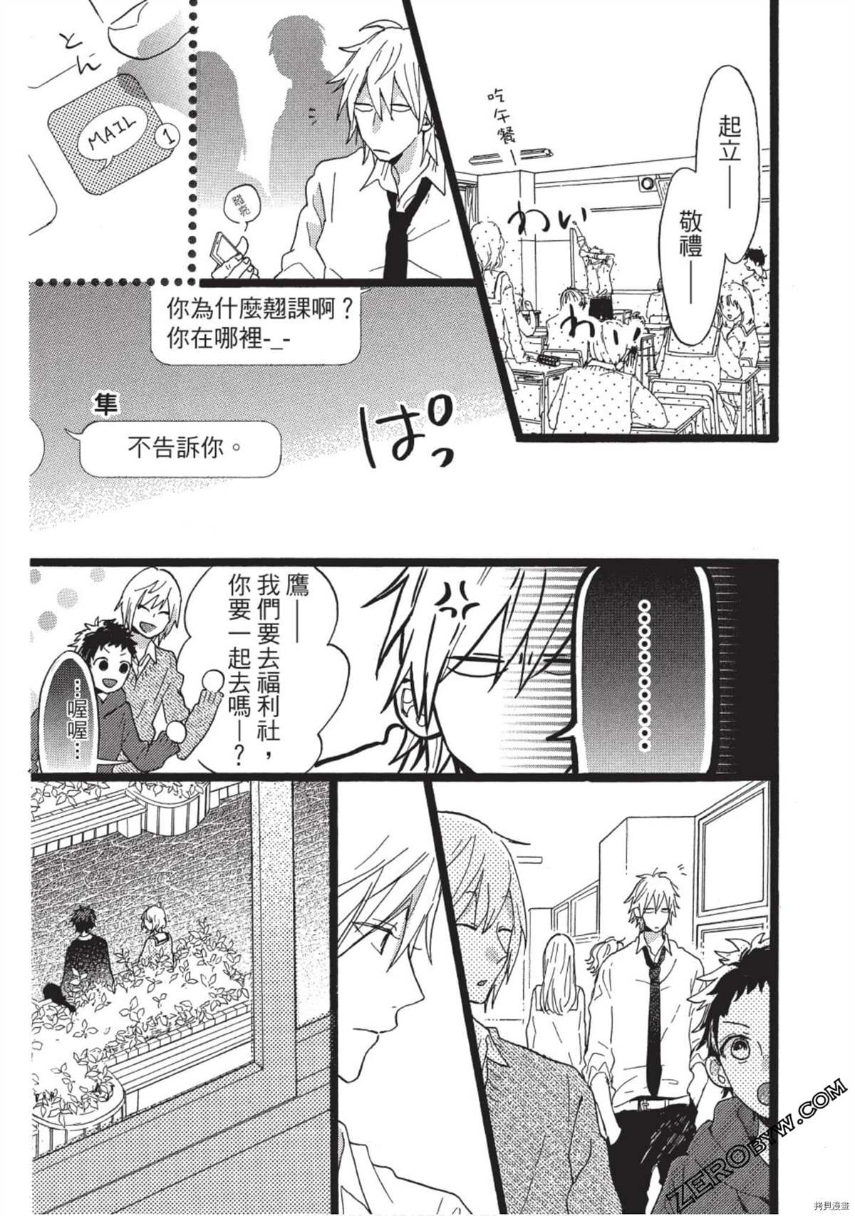第175页