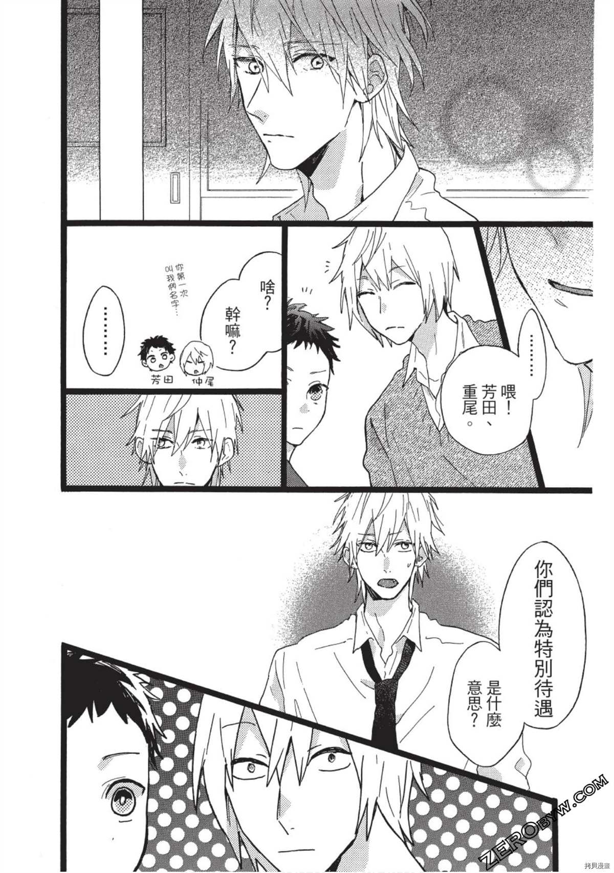 第176页