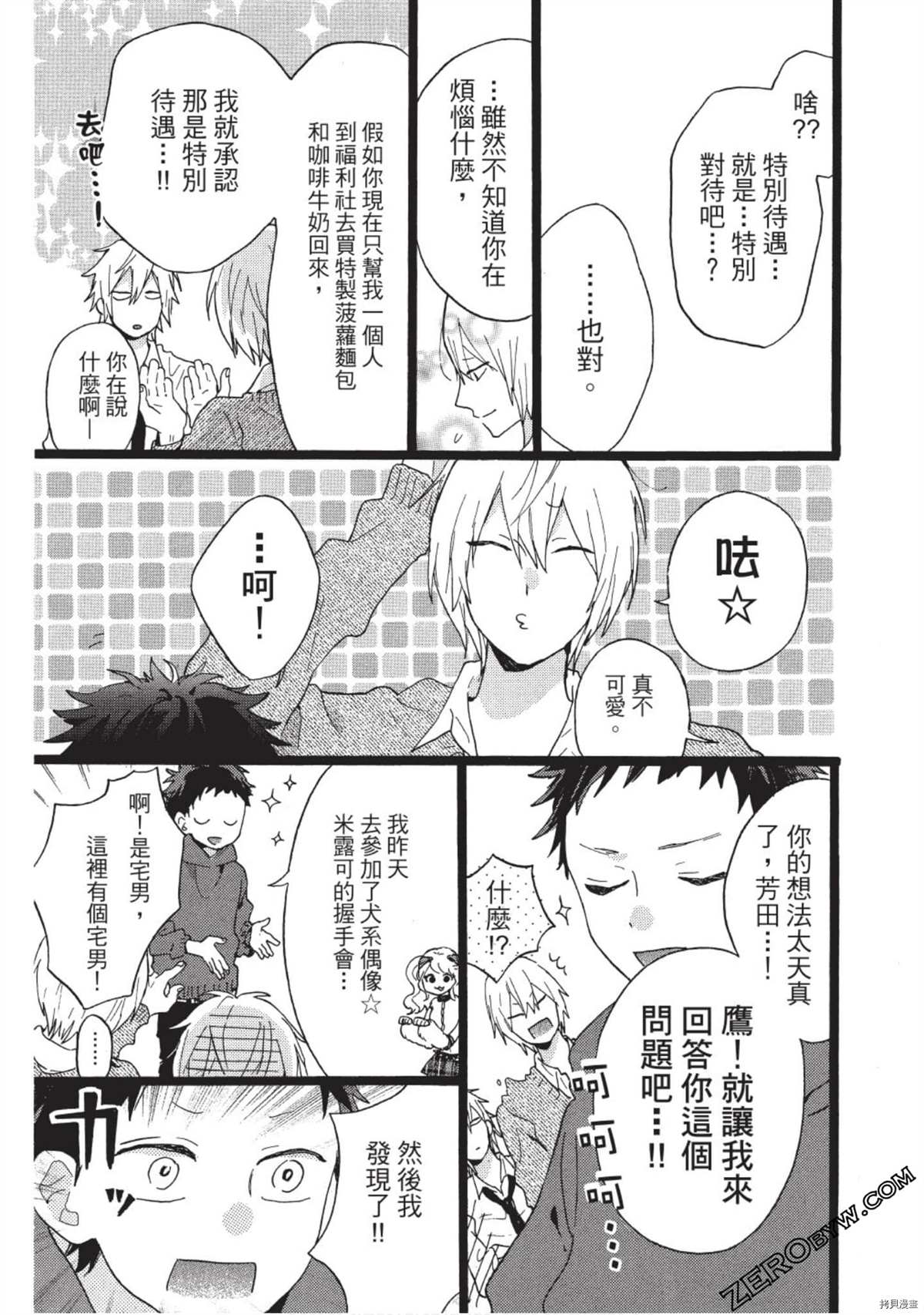 第177页