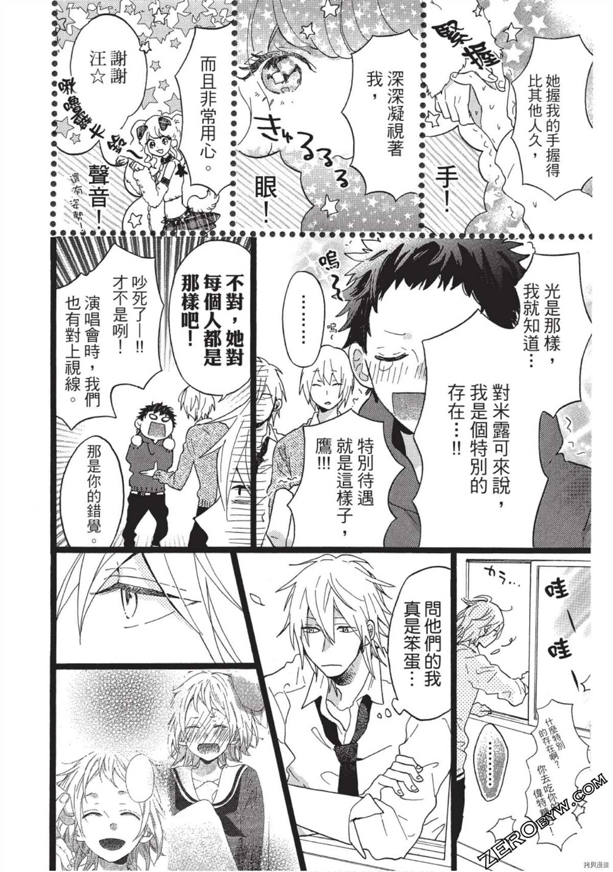 第178页