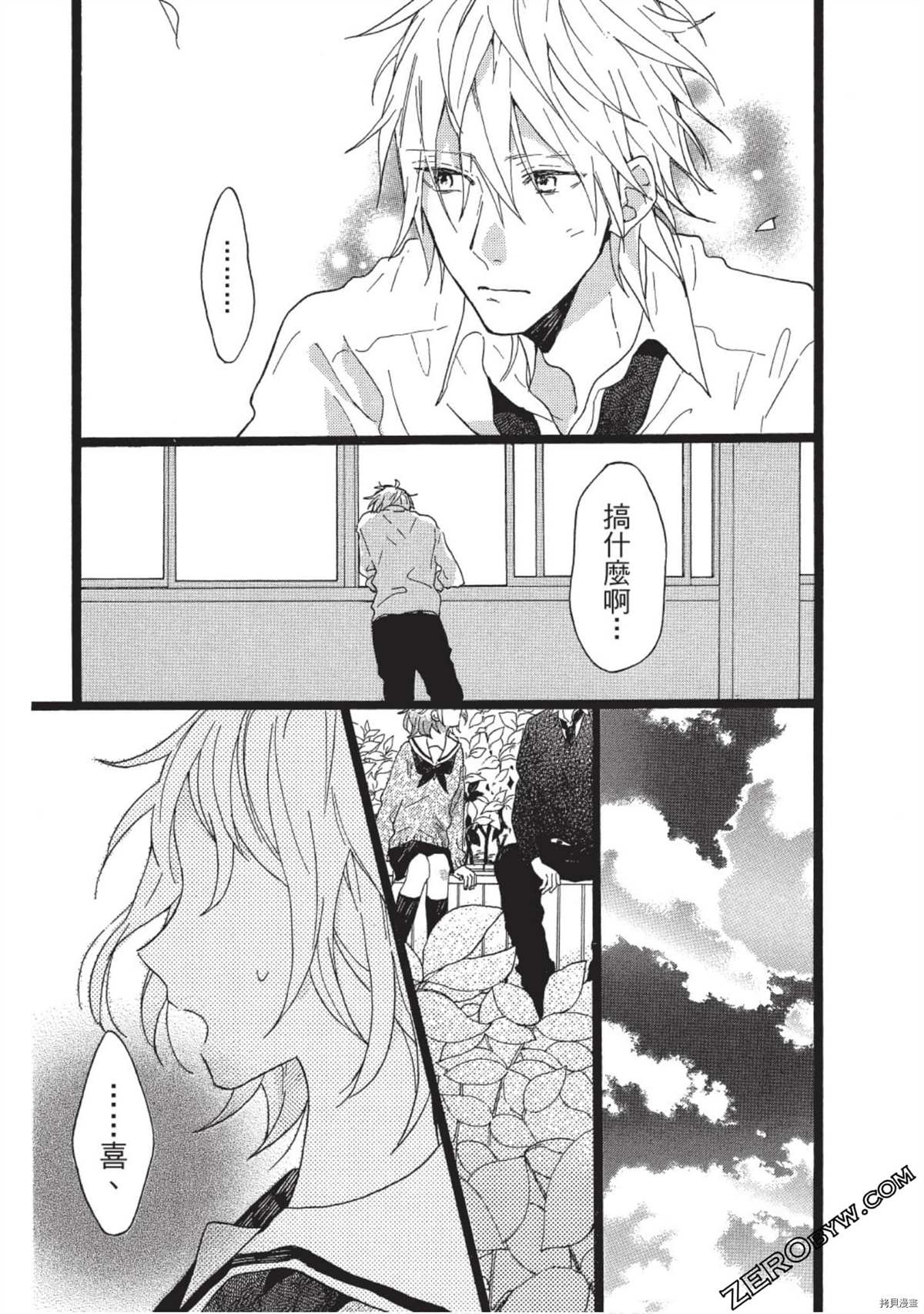第179页