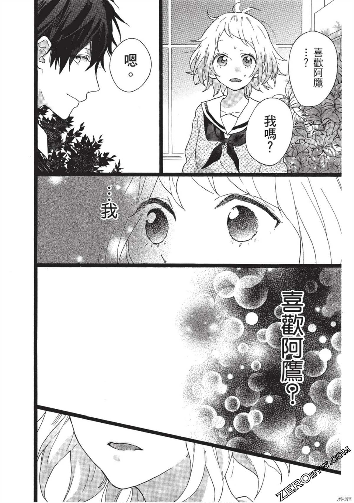 第180页