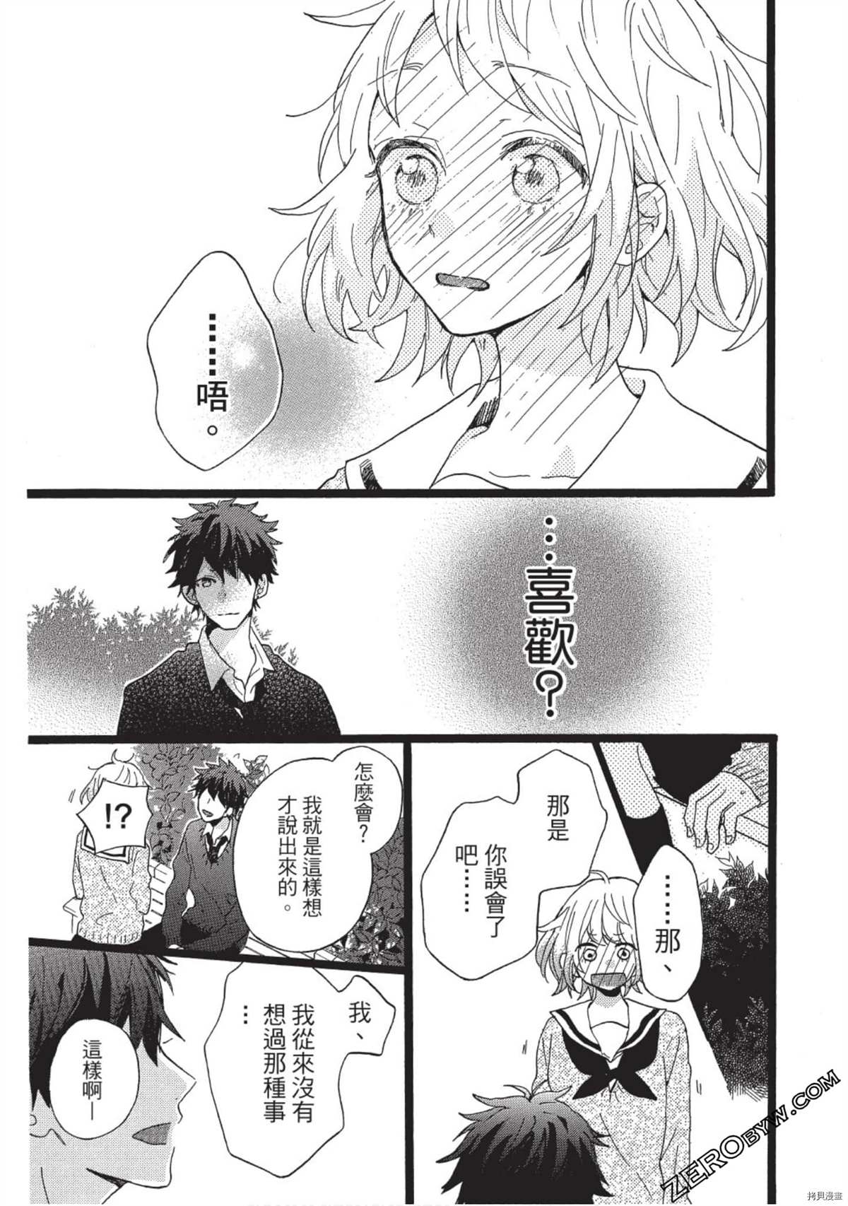 第181页