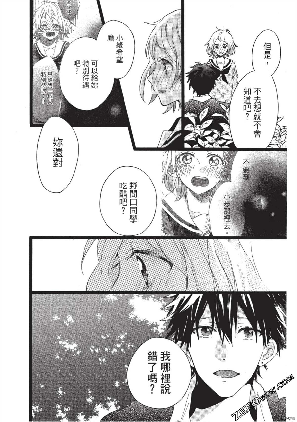 第182页
