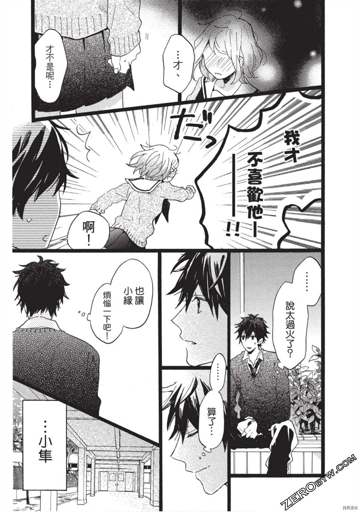 第183页