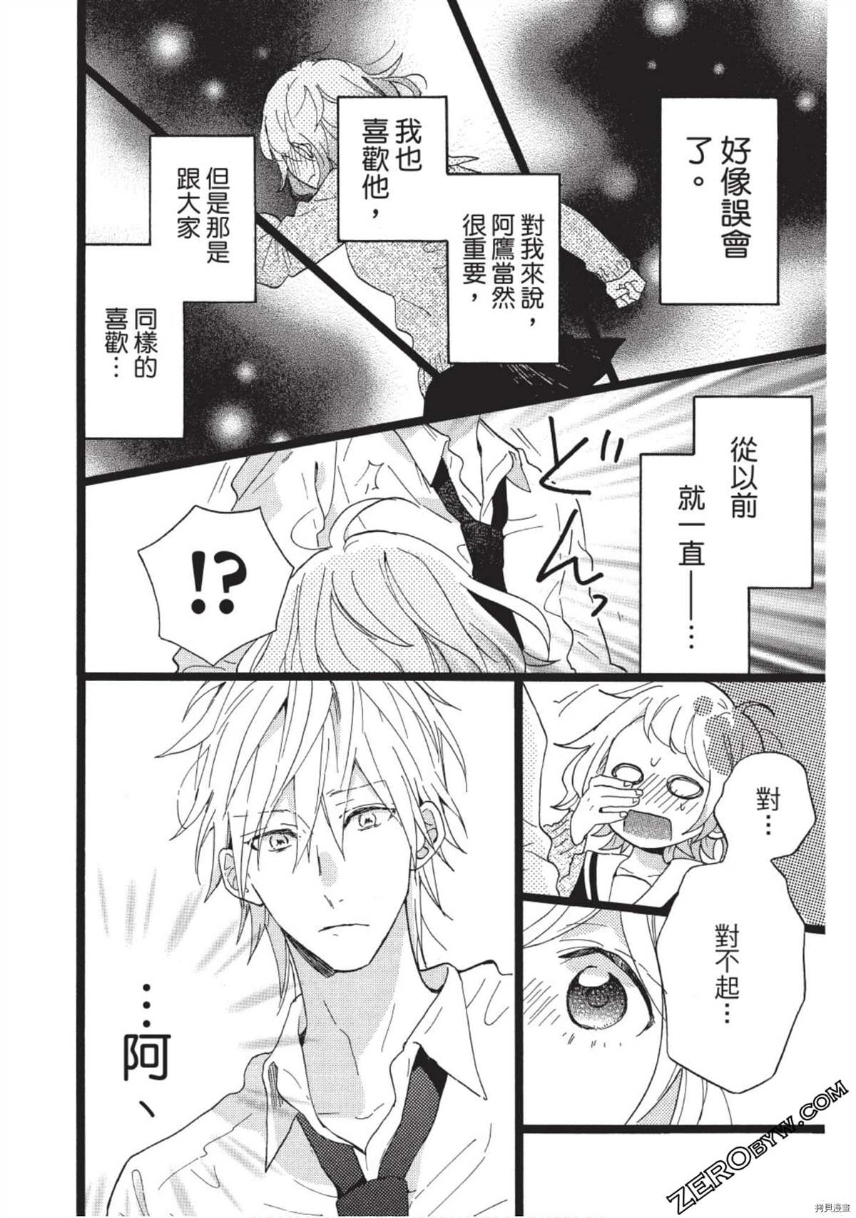 第184页