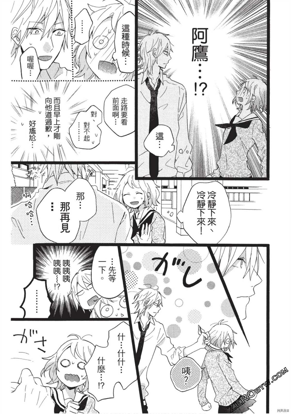 第185页