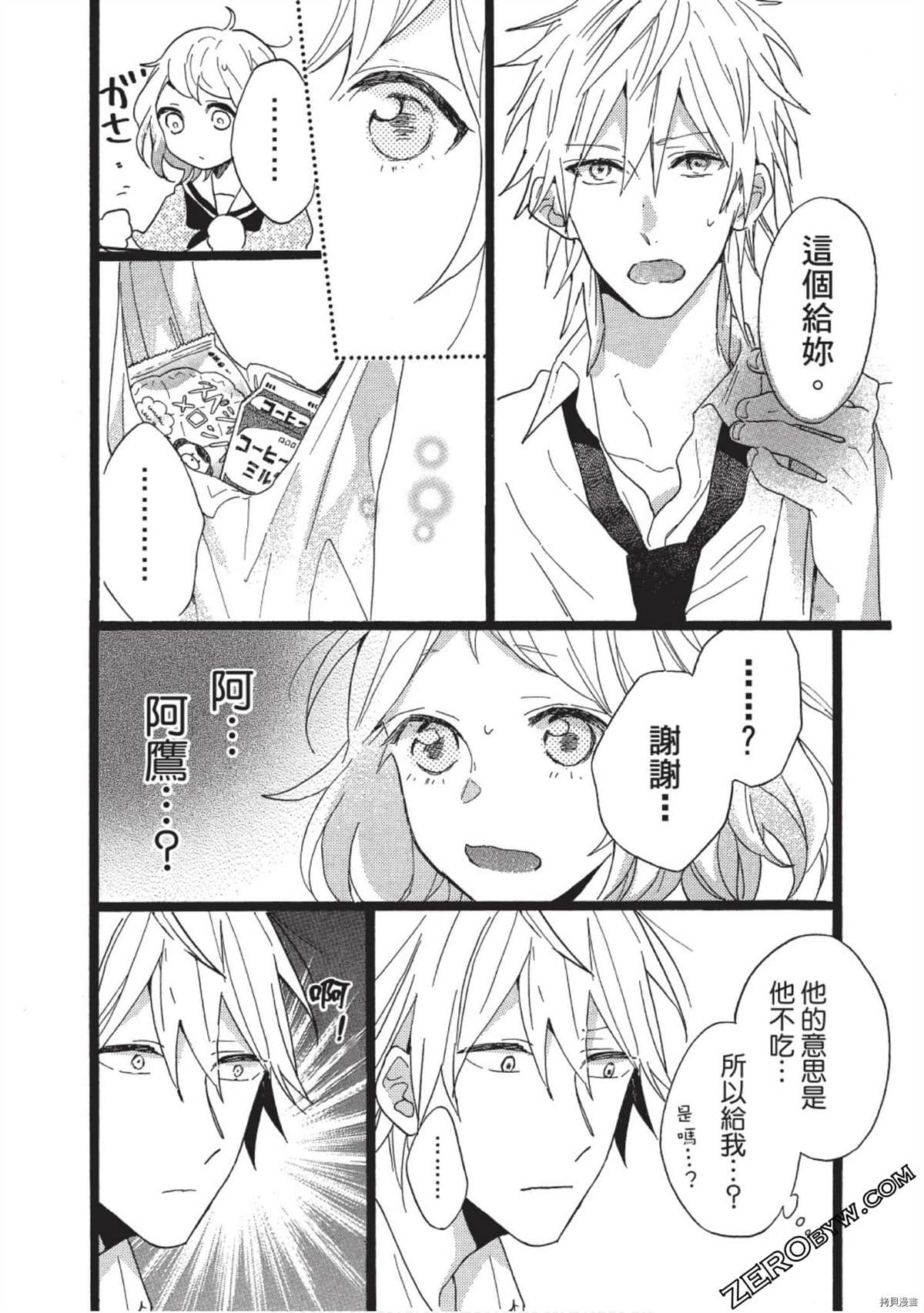 第186页