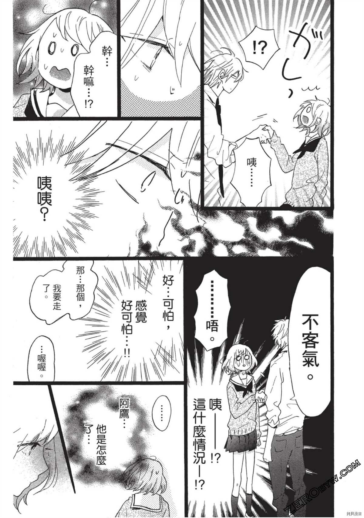 第187页