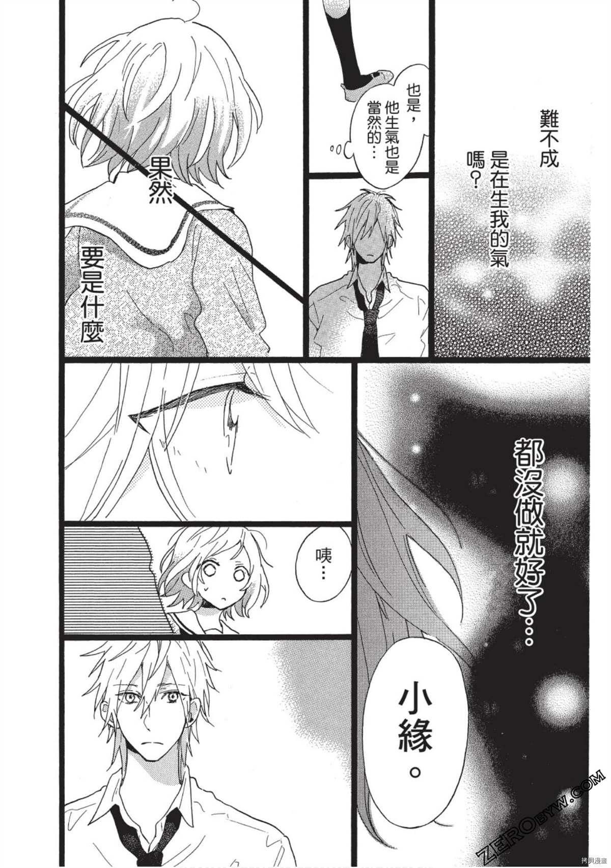第188页