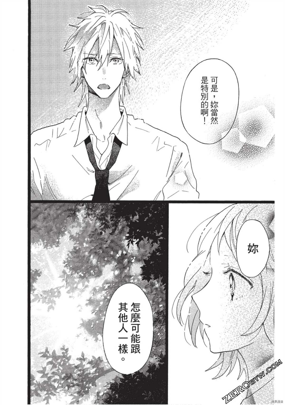 第190页