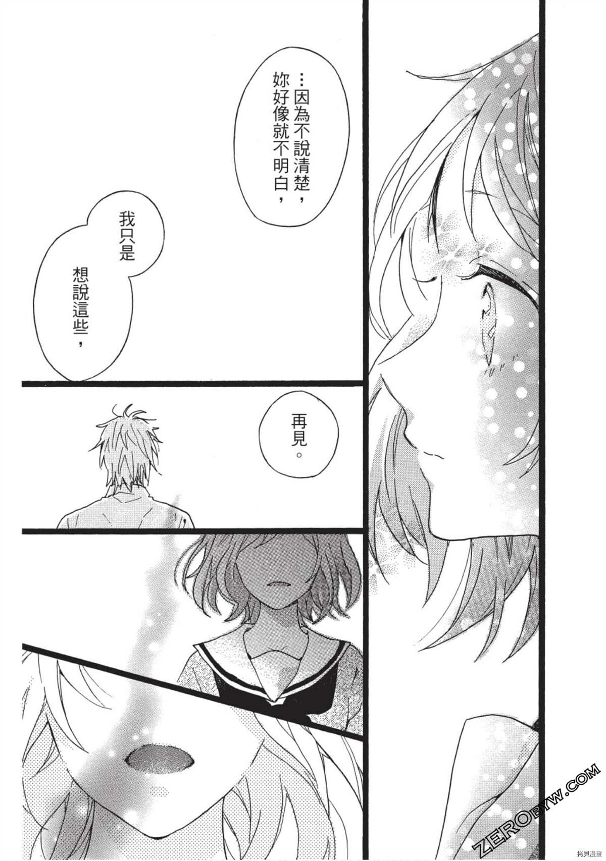 第191页