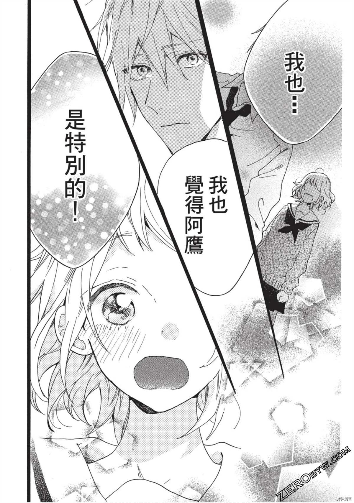 第192页