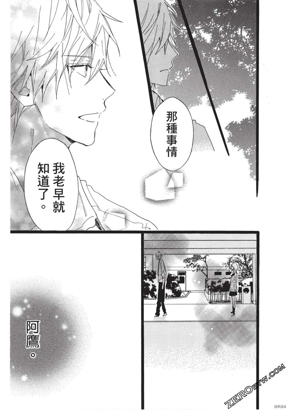 第193页
