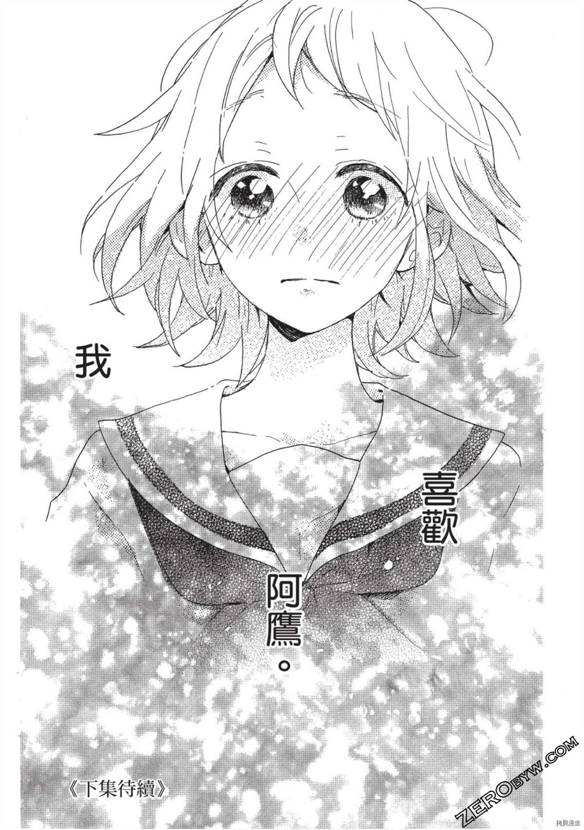 第195页